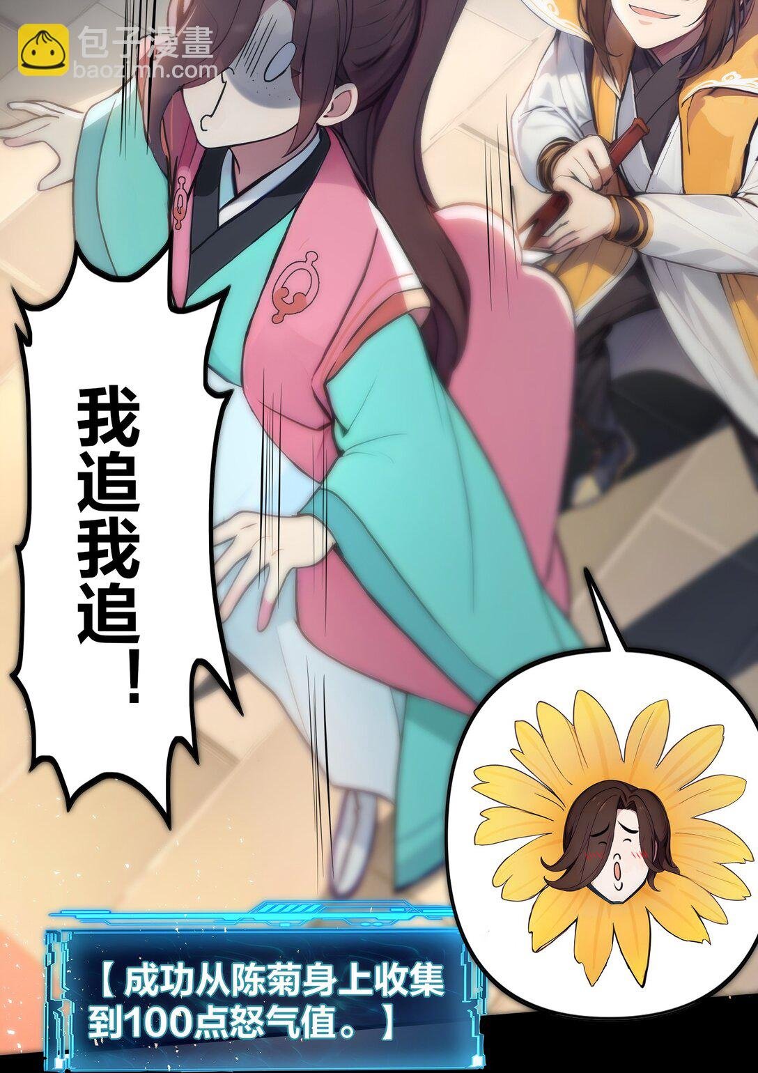 预告 这部漫画笑破肚皮