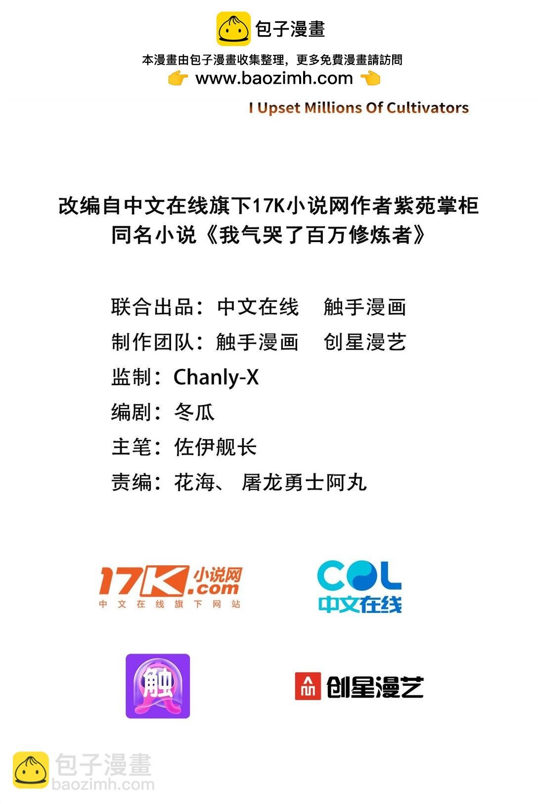 09 专打人渣邦邦响