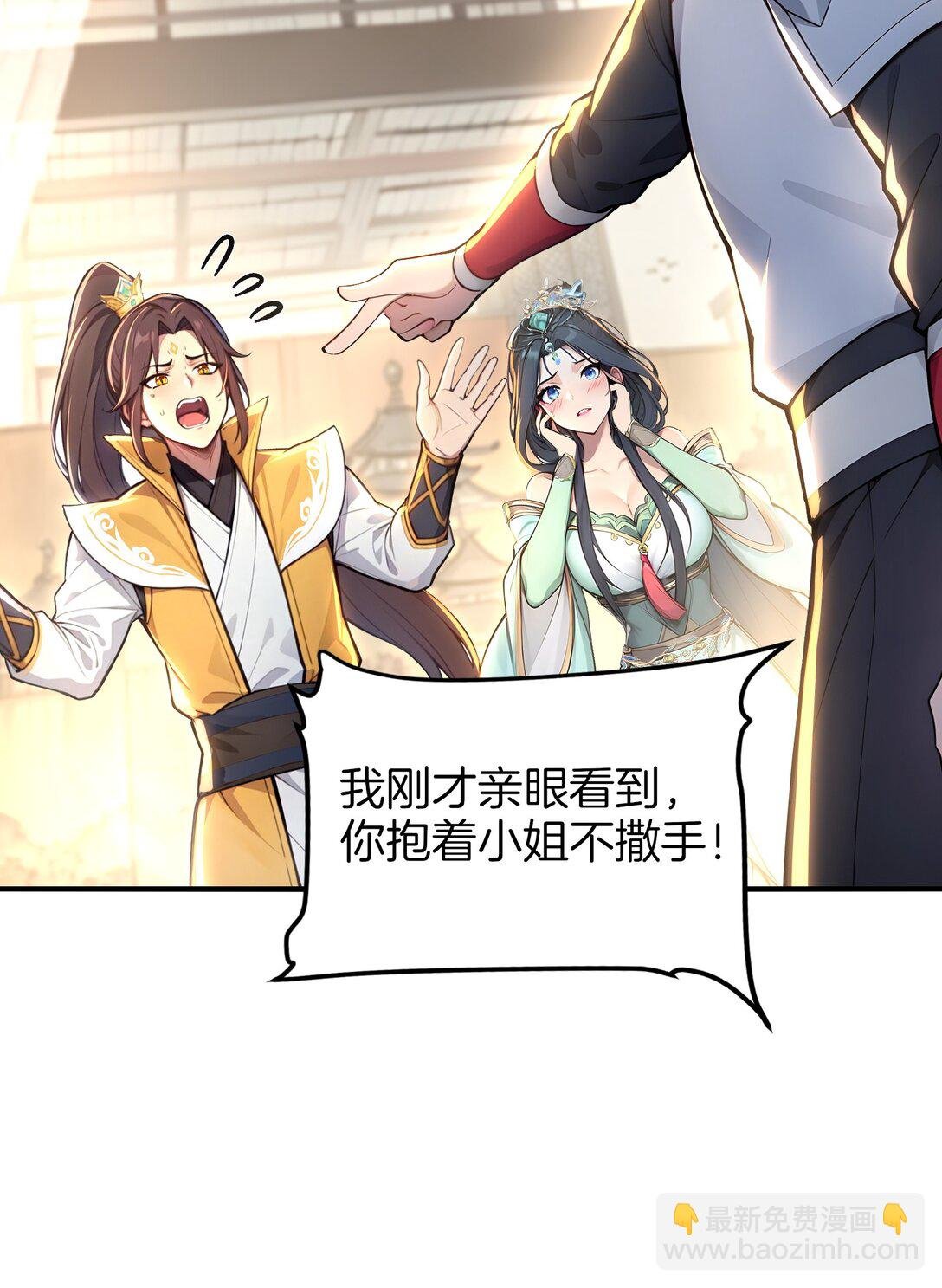 09 专打人渣邦邦响