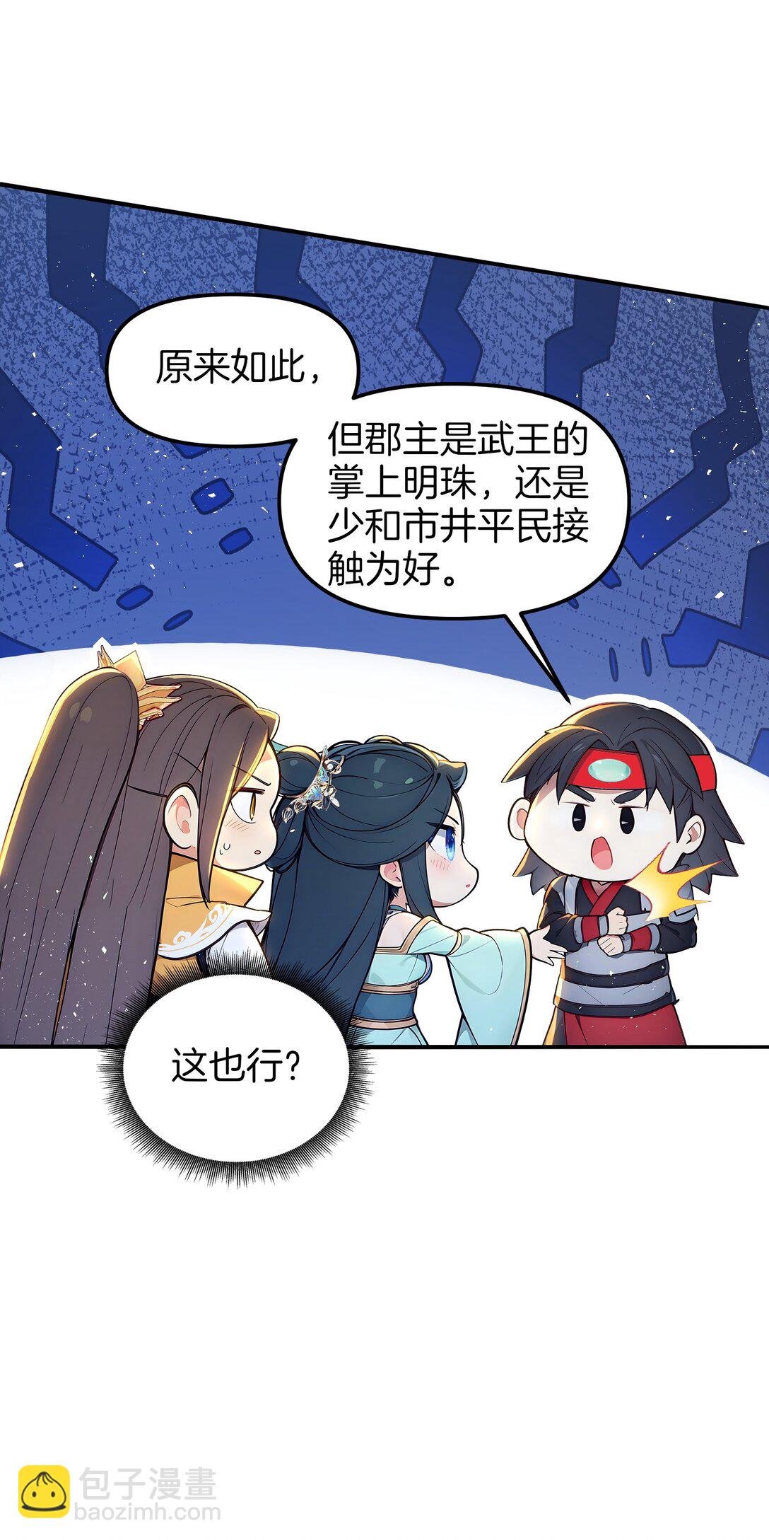 09 专打人渣邦邦响