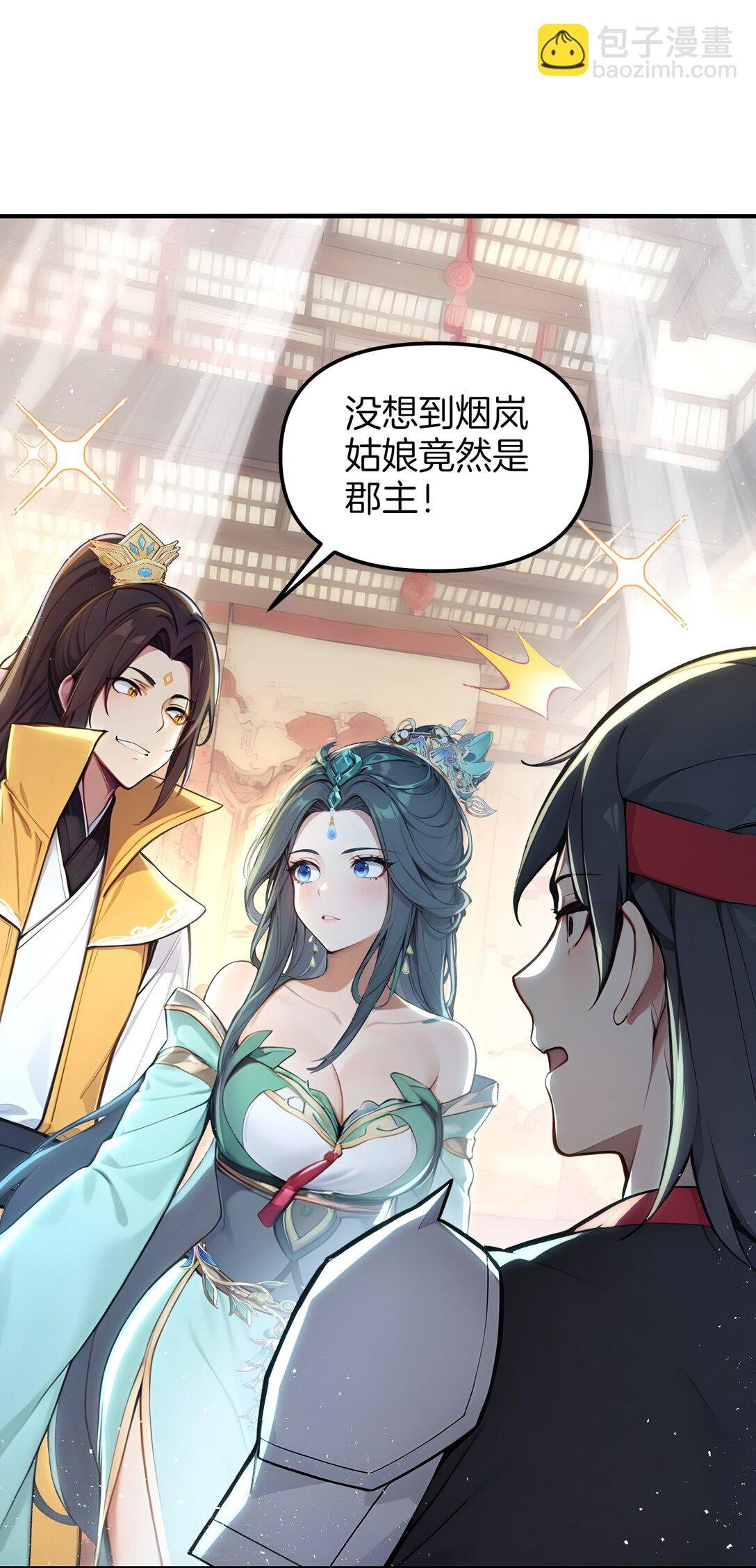 09 专打人渣邦邦响
