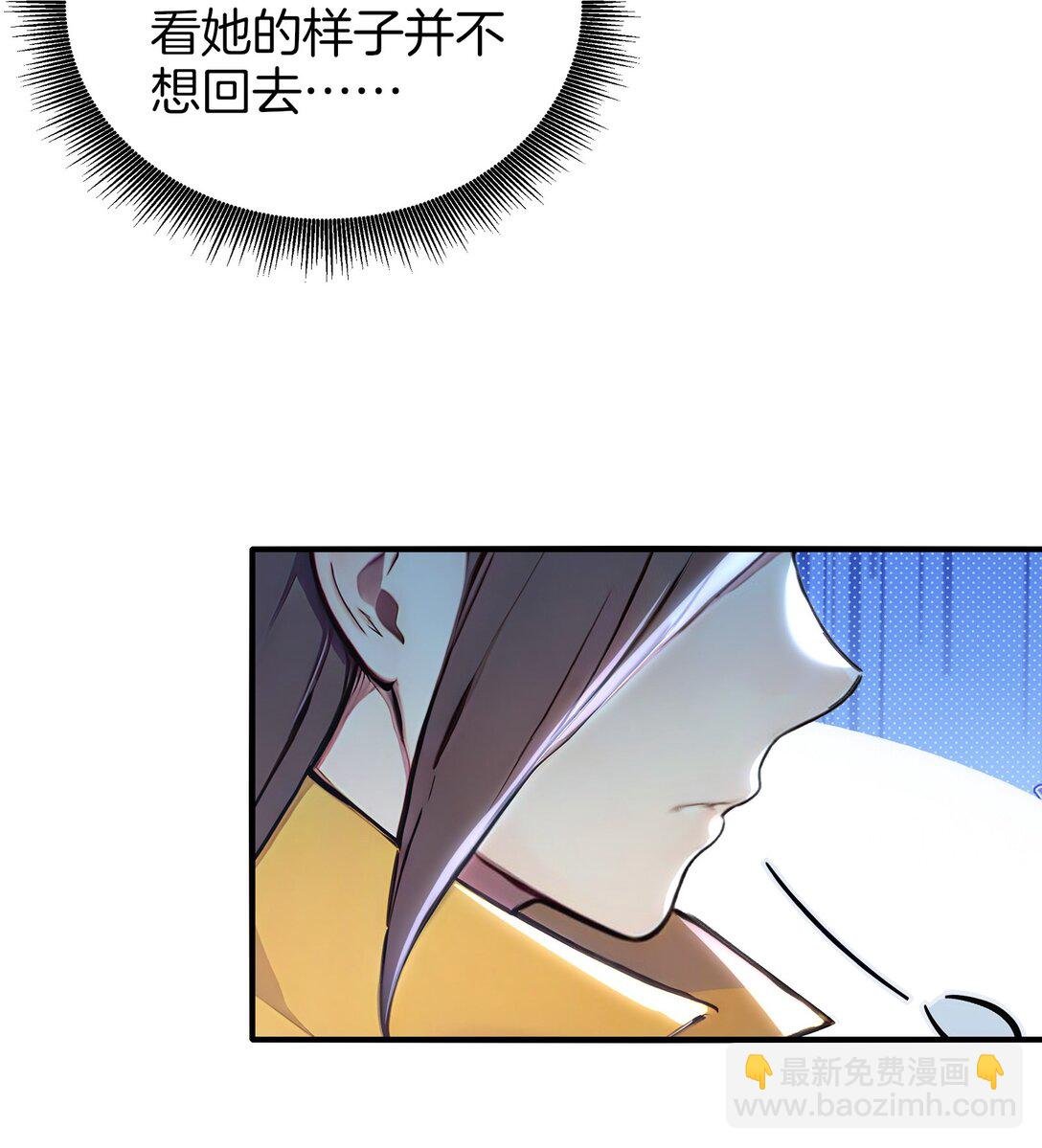09 专打人渣邦邦响