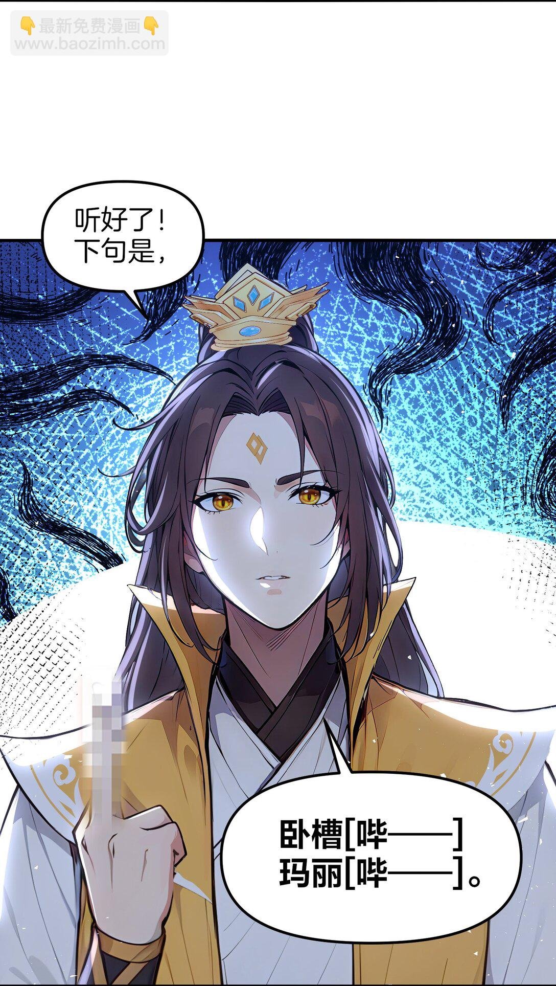09 专打人渣邦邦响