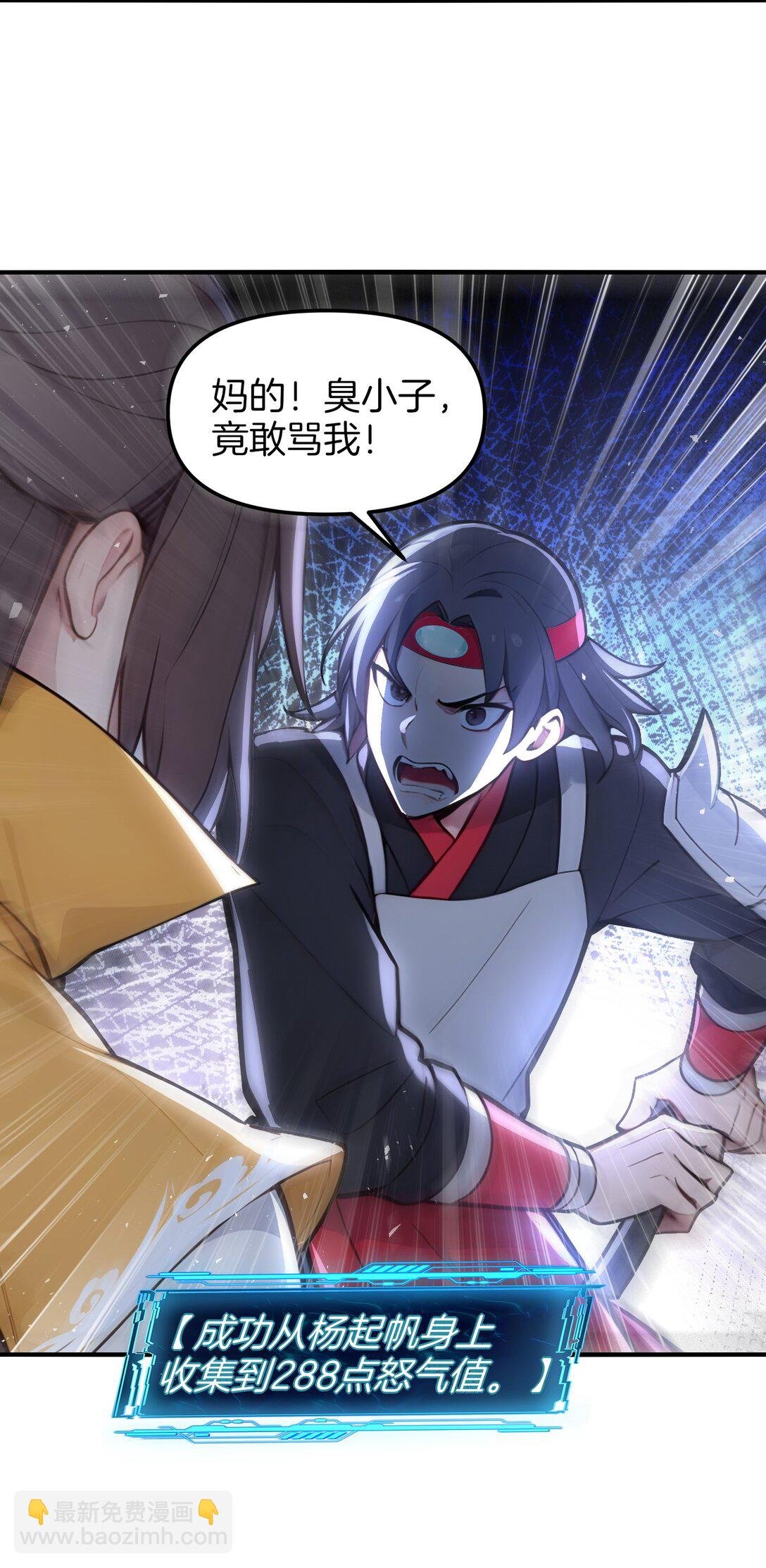 09 专打人渣邦邦响