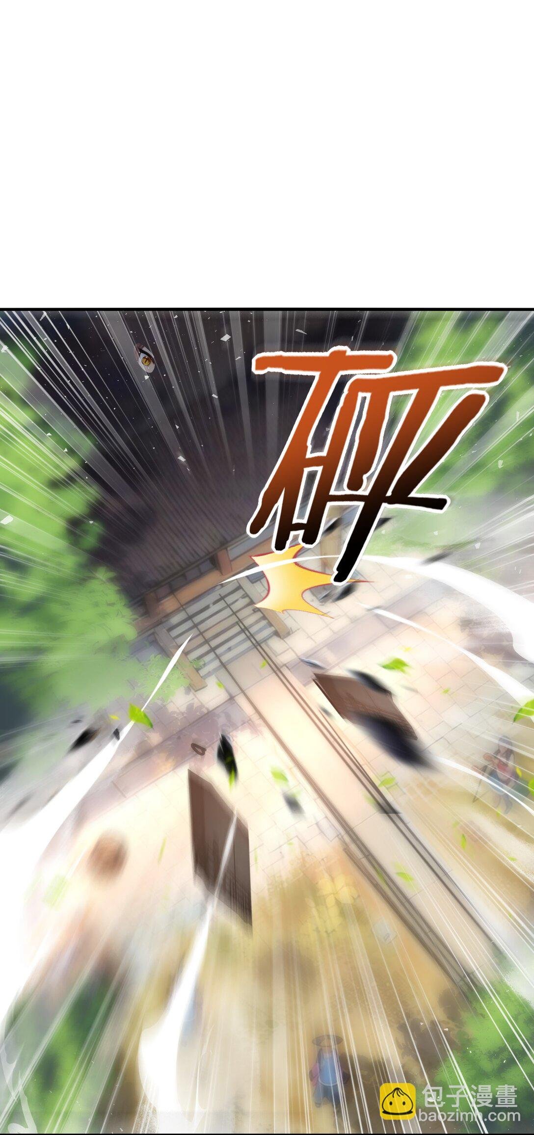 09 专打人渣邦邦响