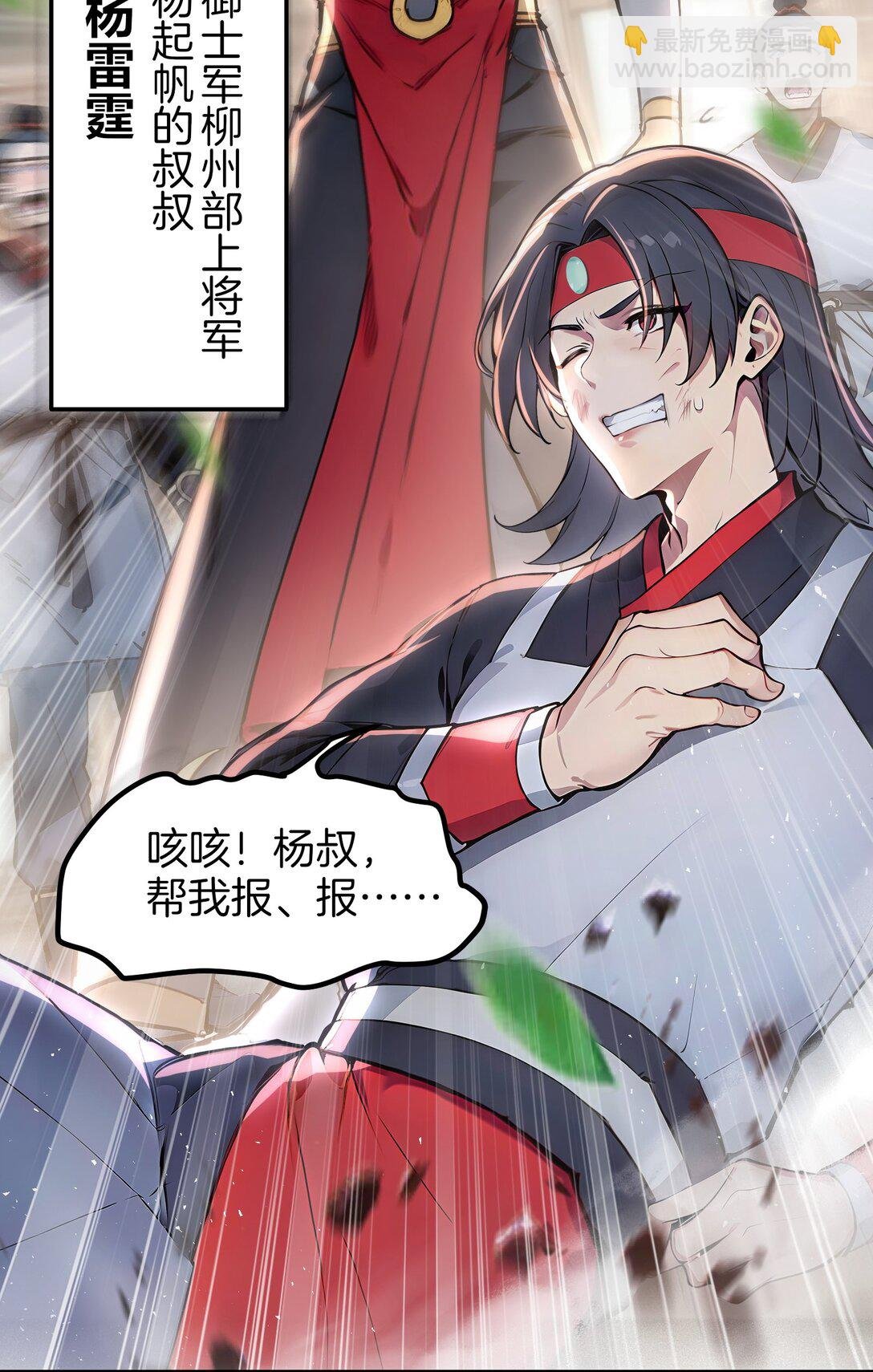 09 专打人渣邦邦响