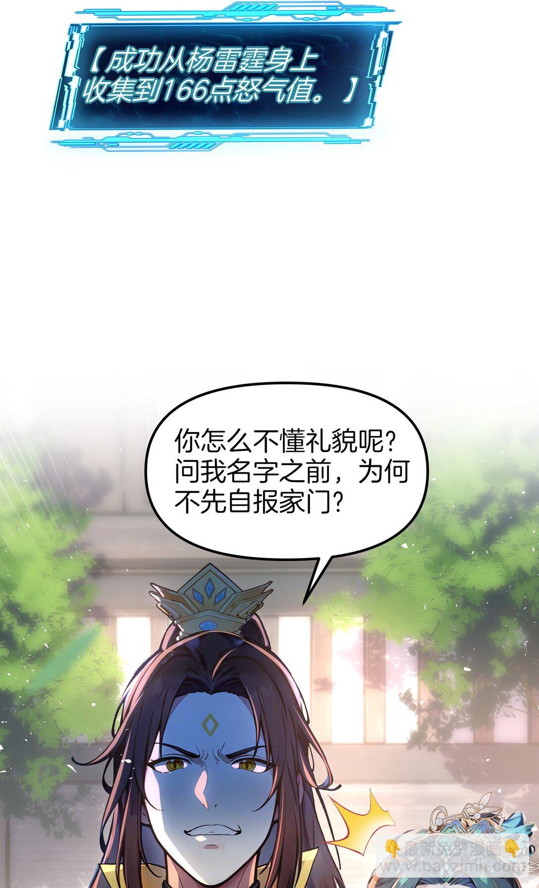 09 专打人渣邦邦响