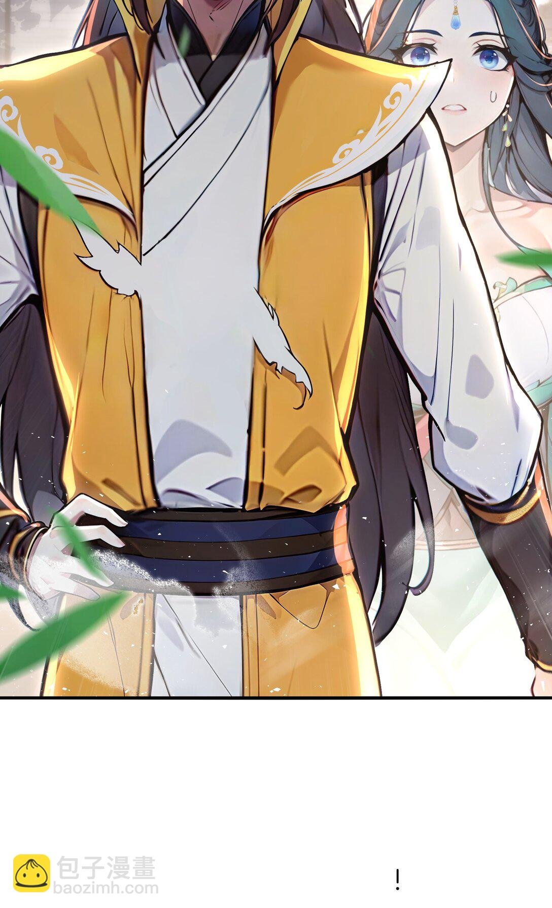 09 专打人渣邦邦响
