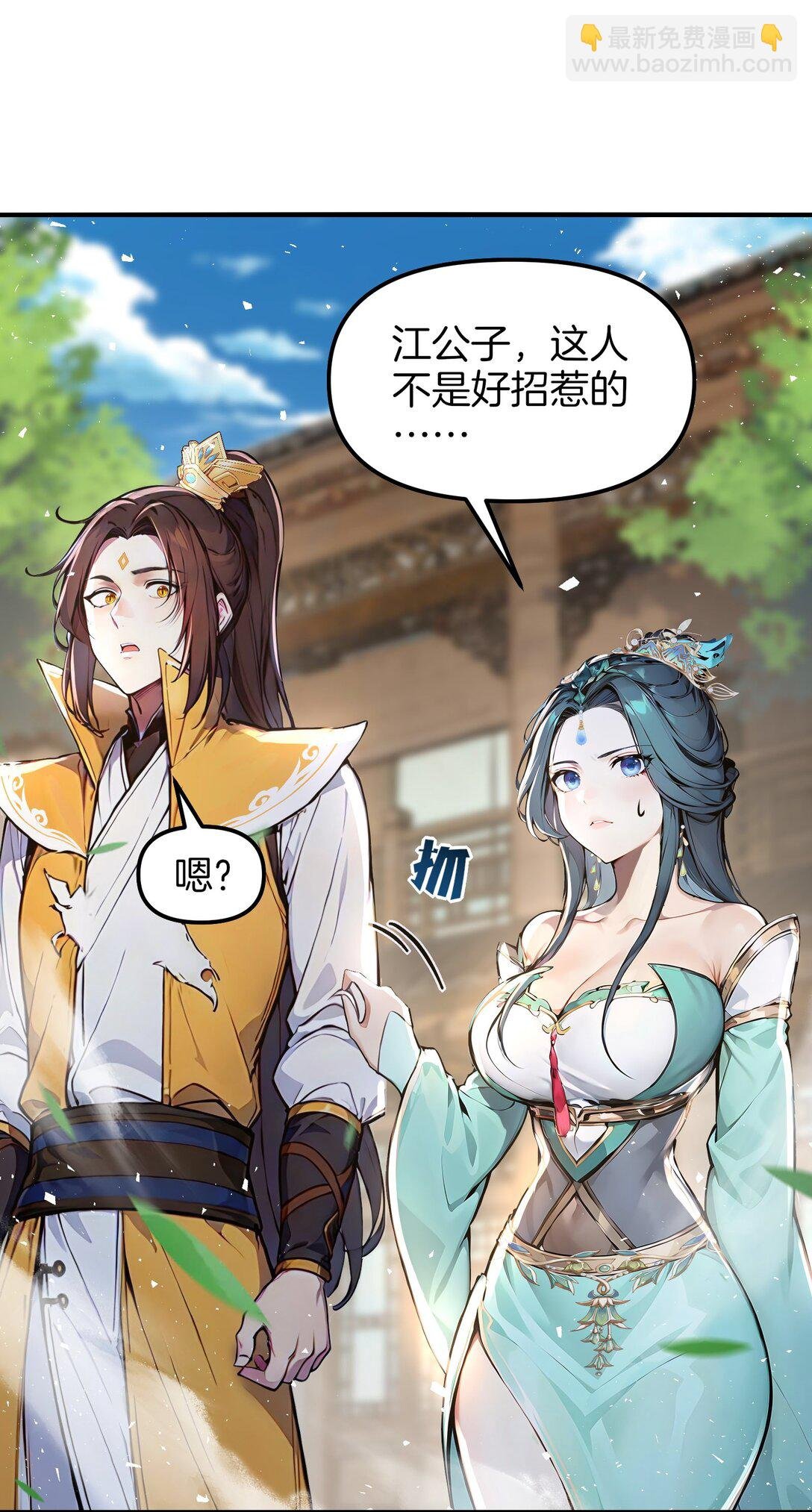 09 专打人渣邦邦响