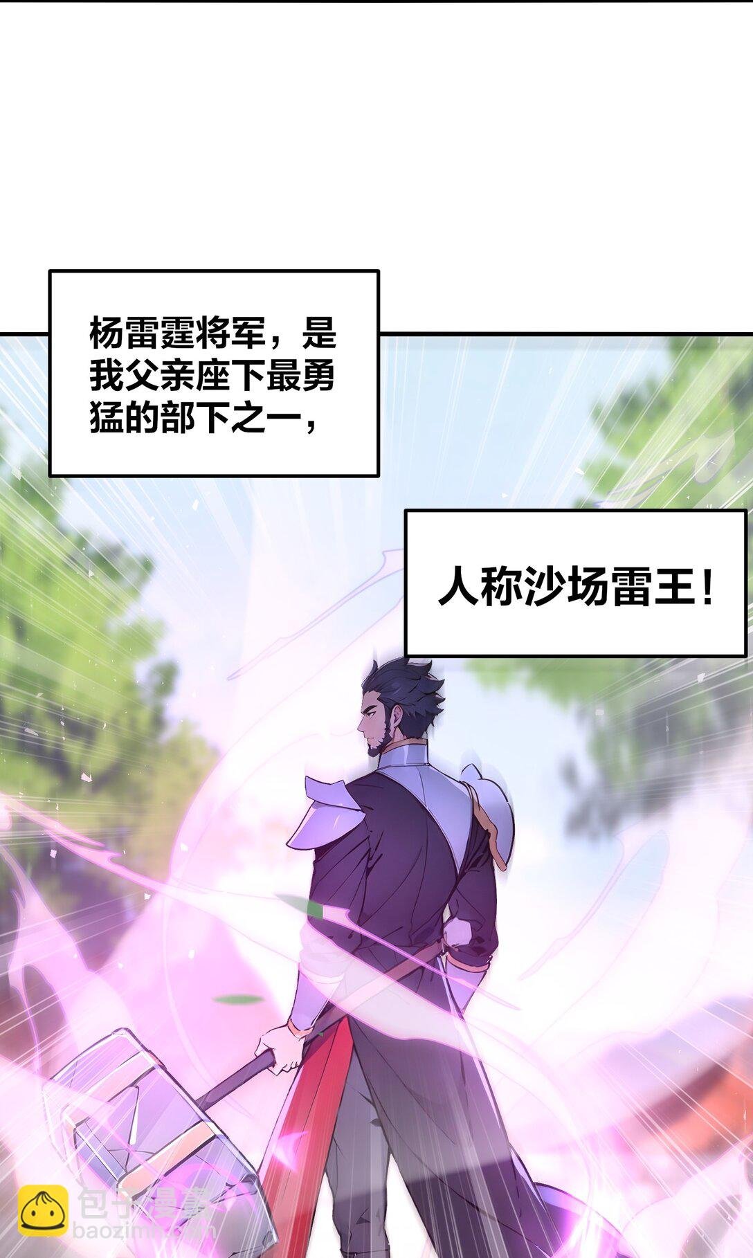 09 专打人渣邦邦响