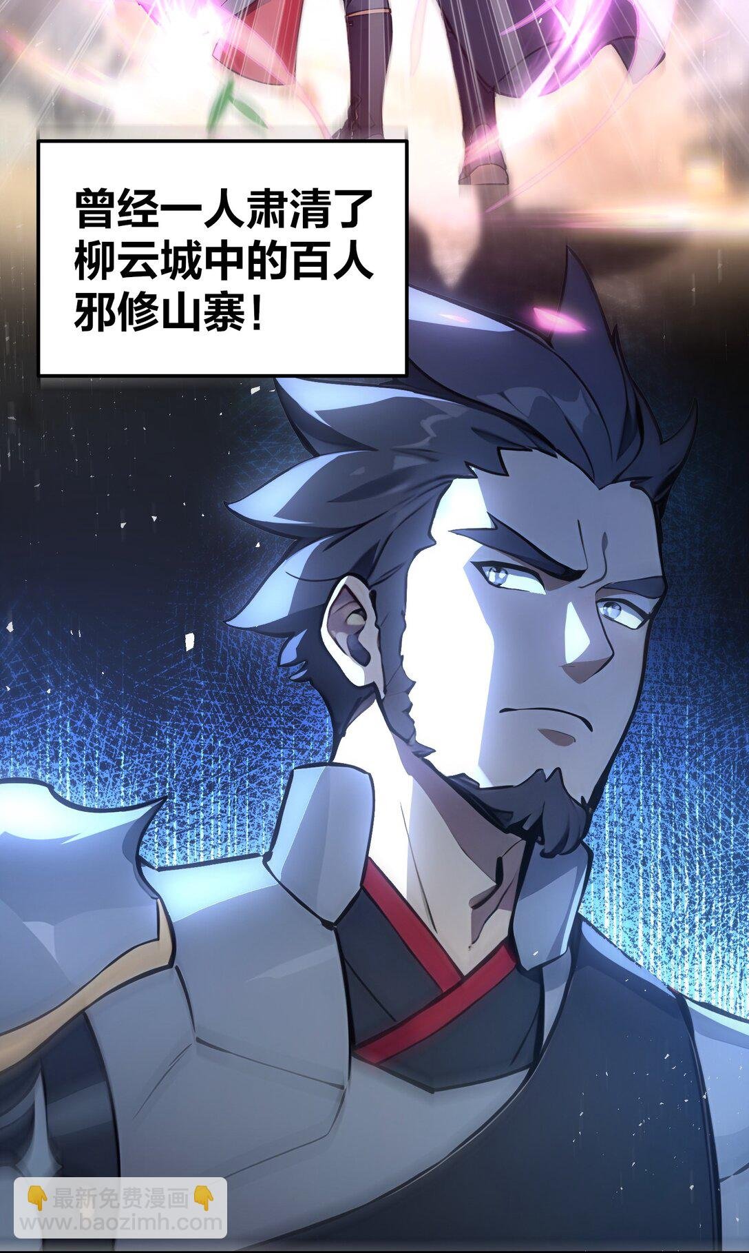 09 专打人渣邦邦响
