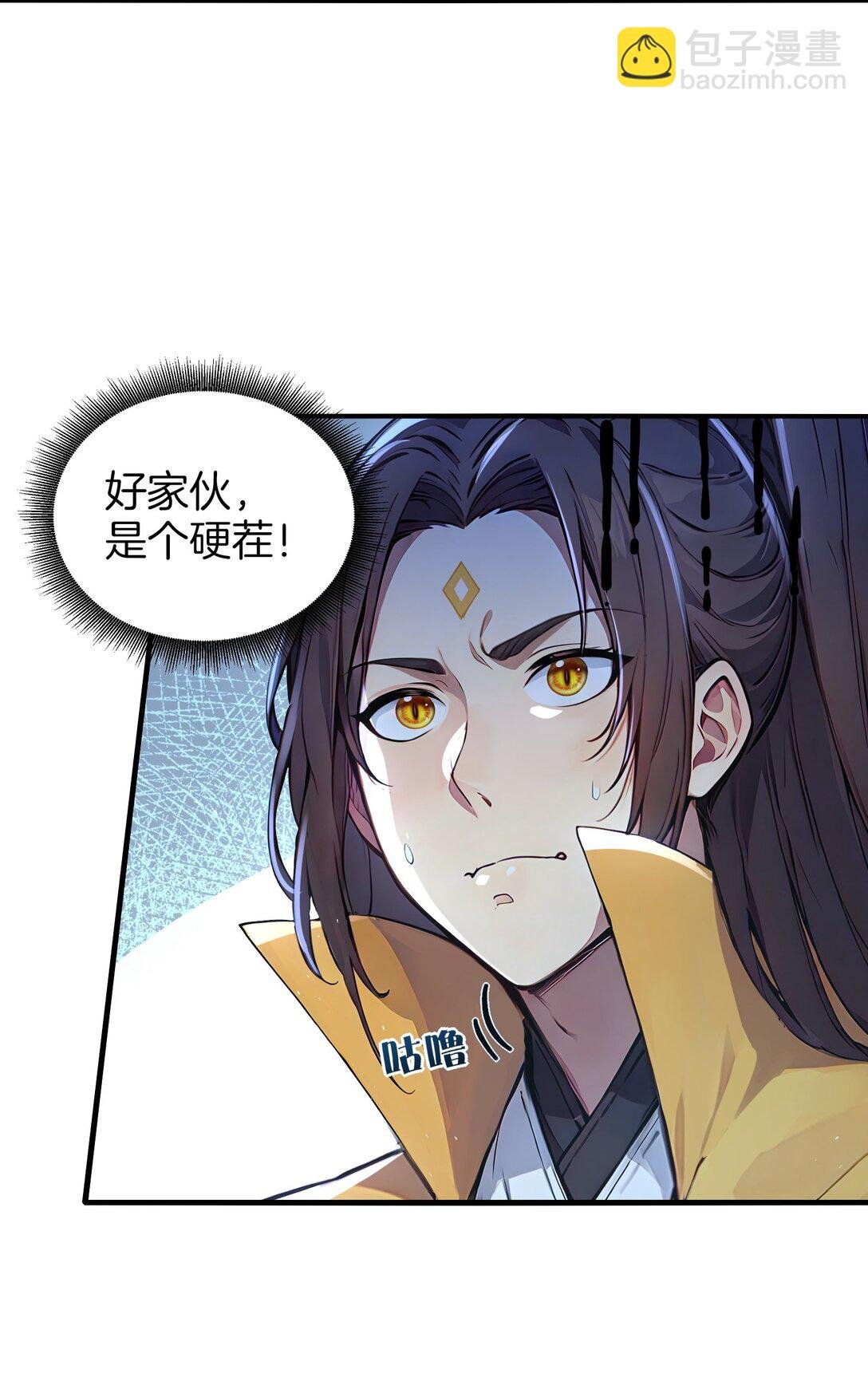 09 专打人渣邦邦响