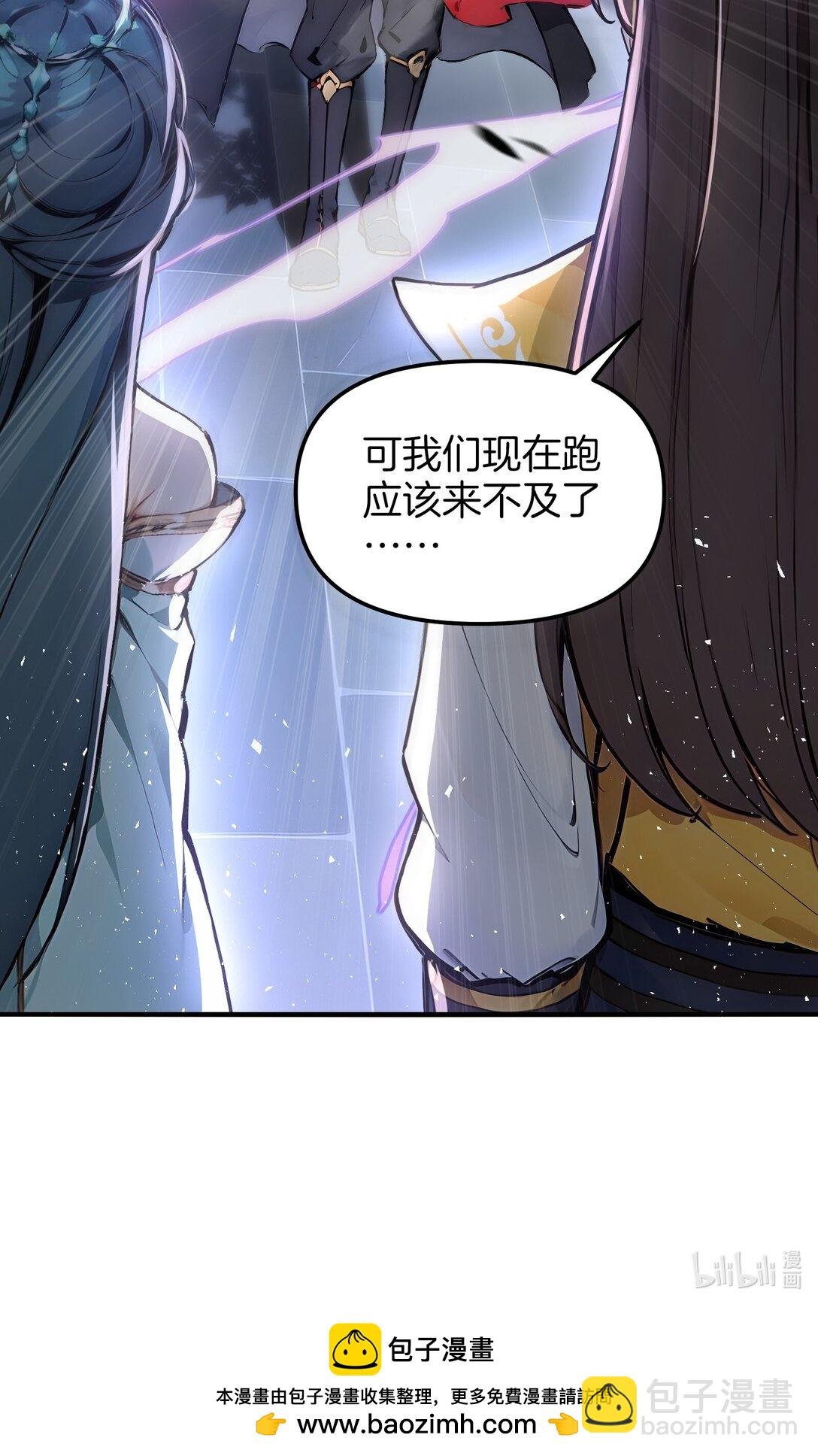 09 专打人渣邦邦响