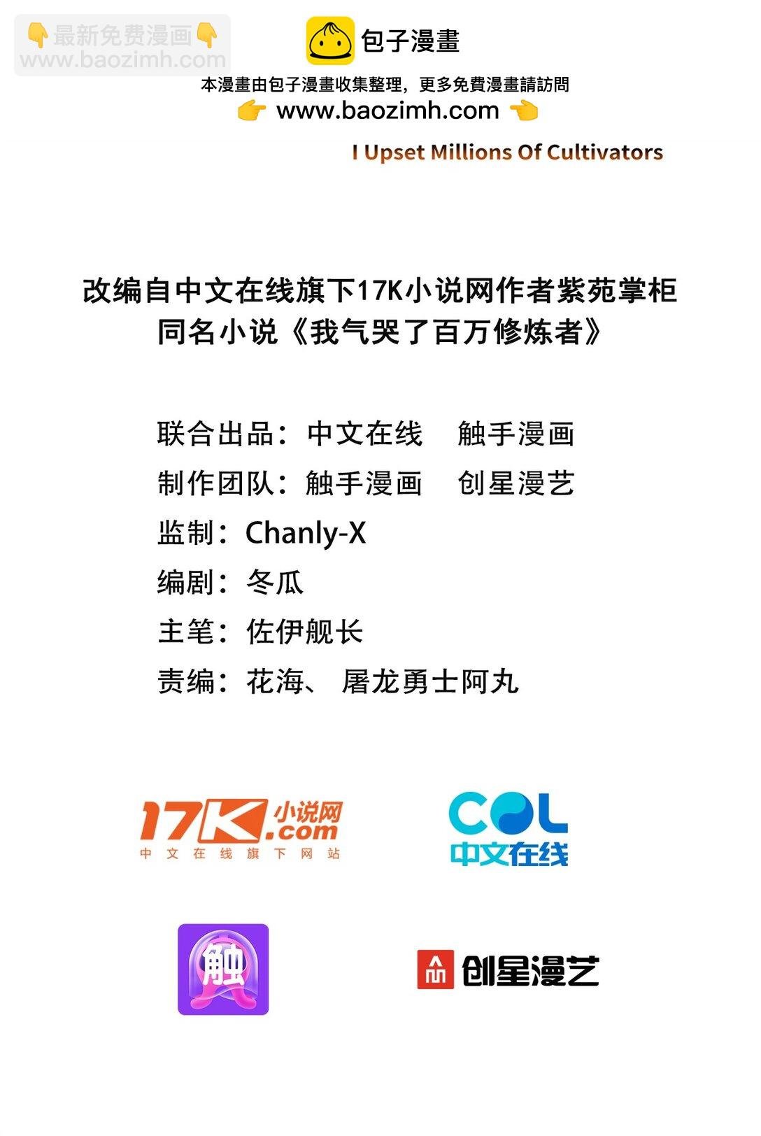 11 老哥来救场
