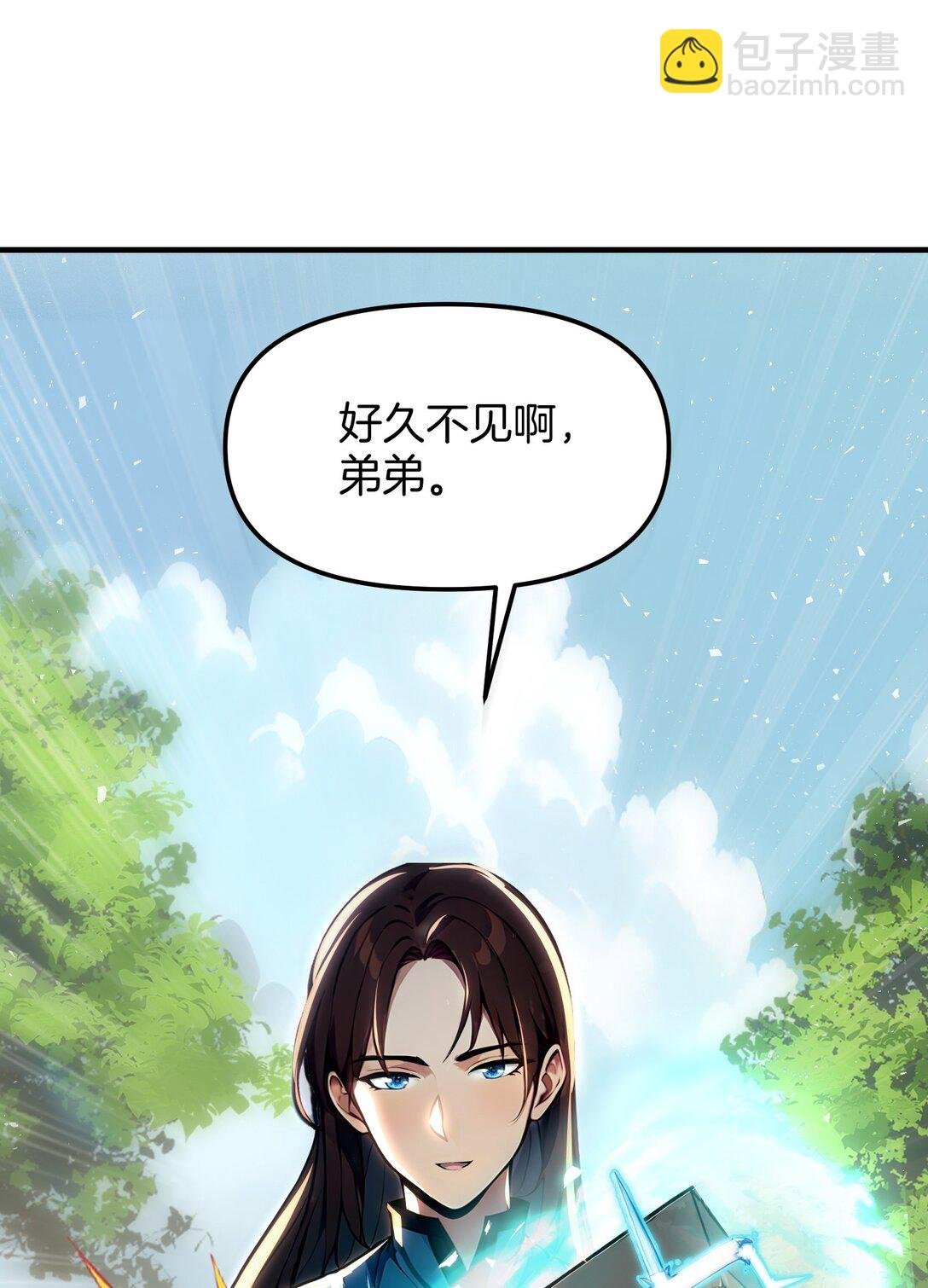11 老哥来救场