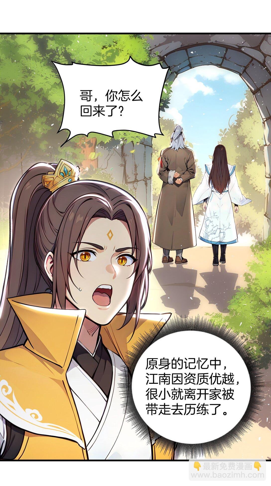 11 老哥来救场