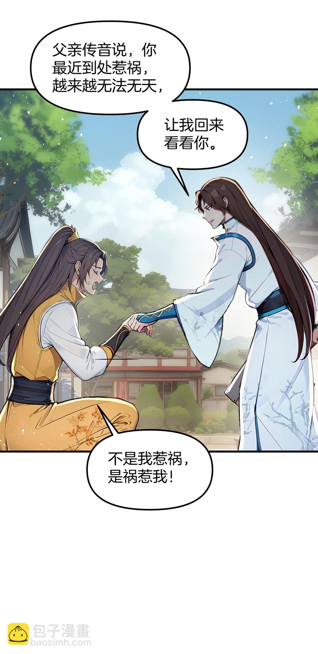 11 老哥来救场