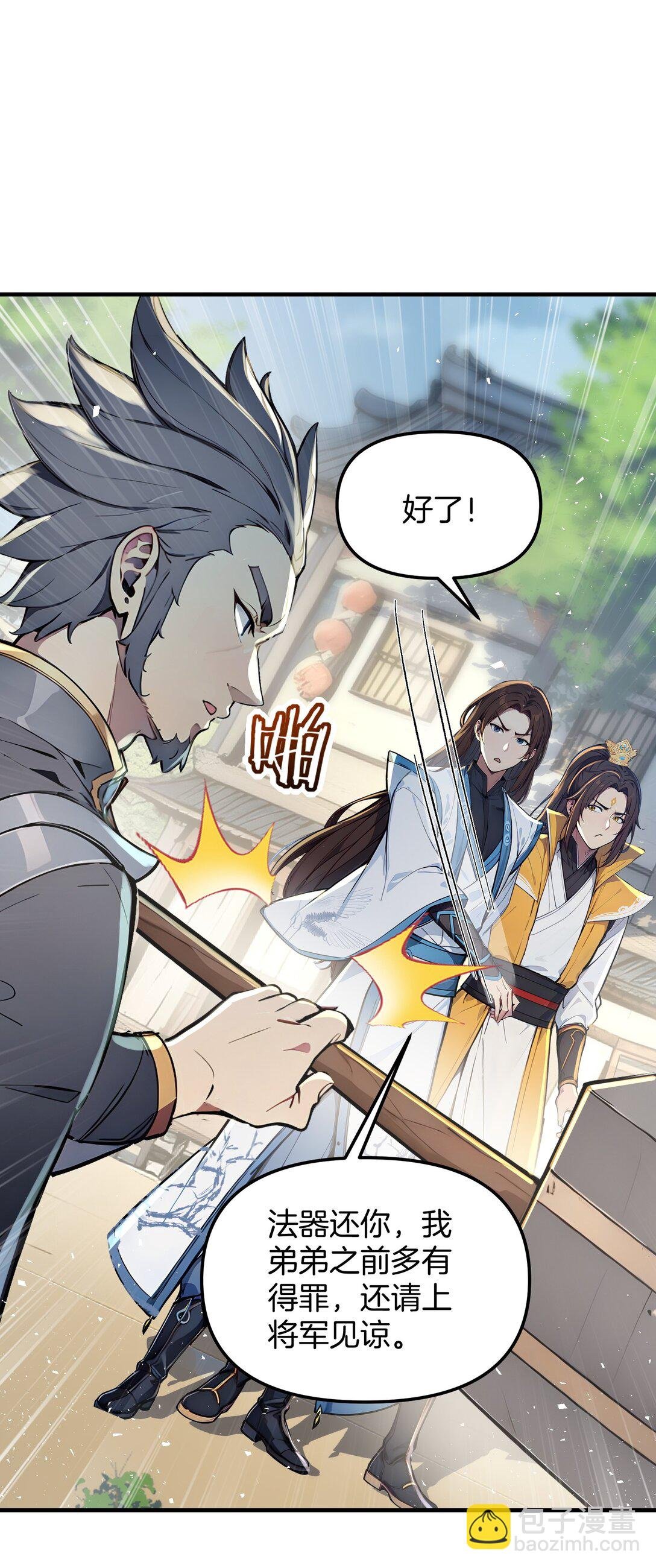 11 老哥来救场