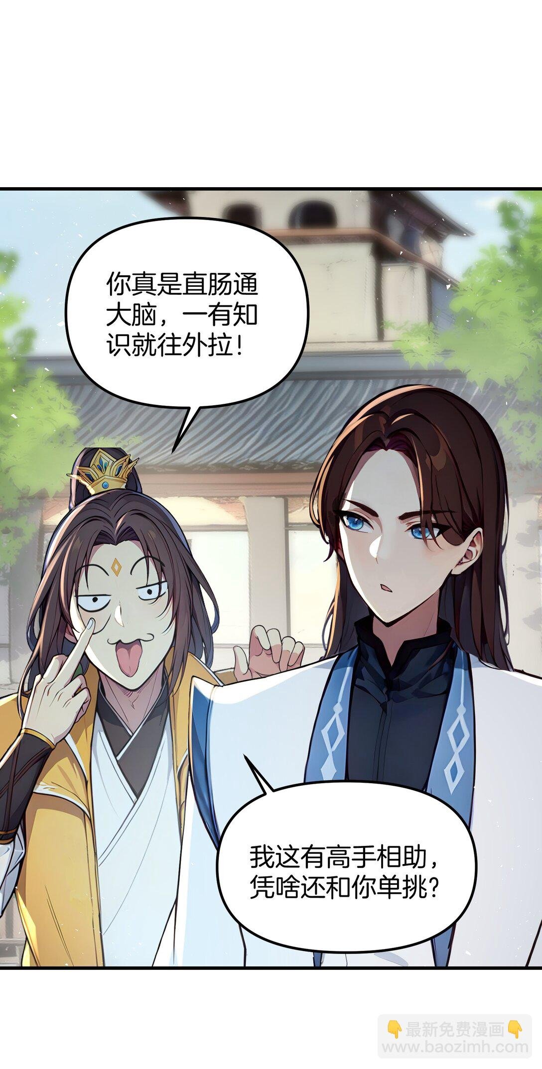11 老哥来救场