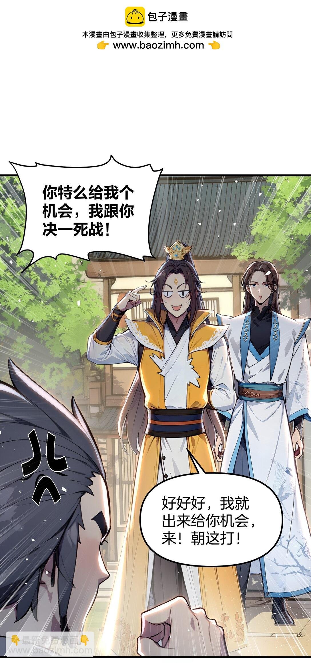 11 老哥来救场