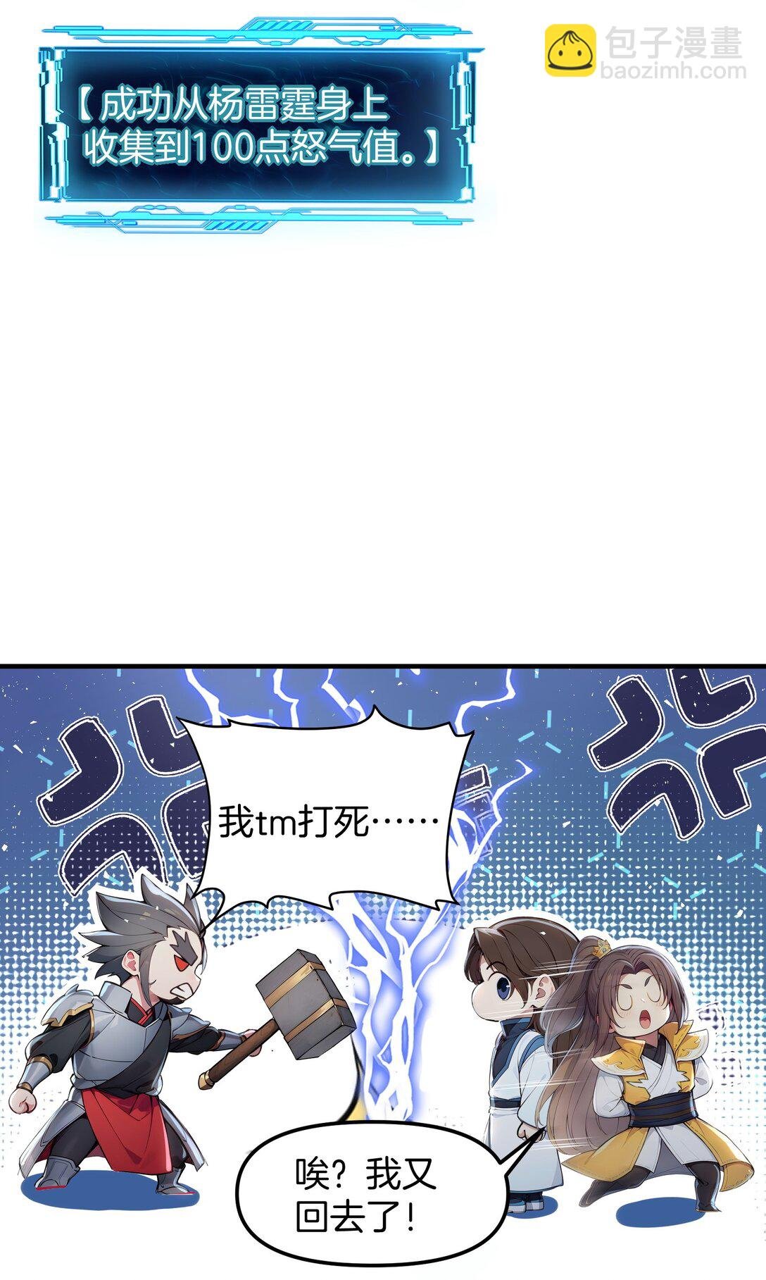 11 老哥来救场