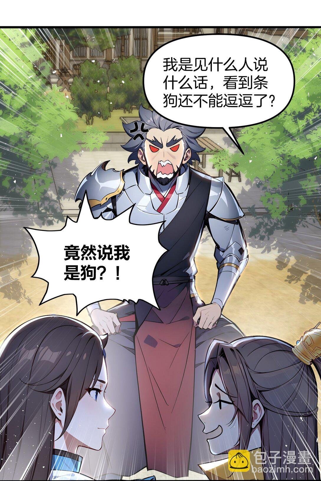 11 老哥来救场