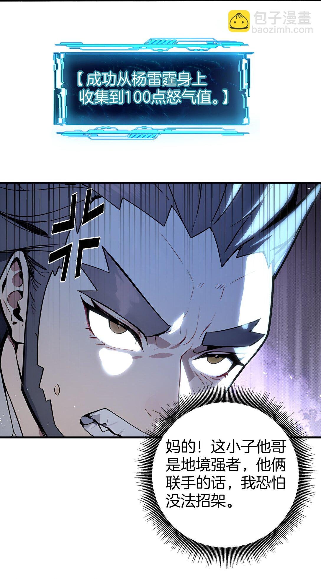 11 老哥来救场