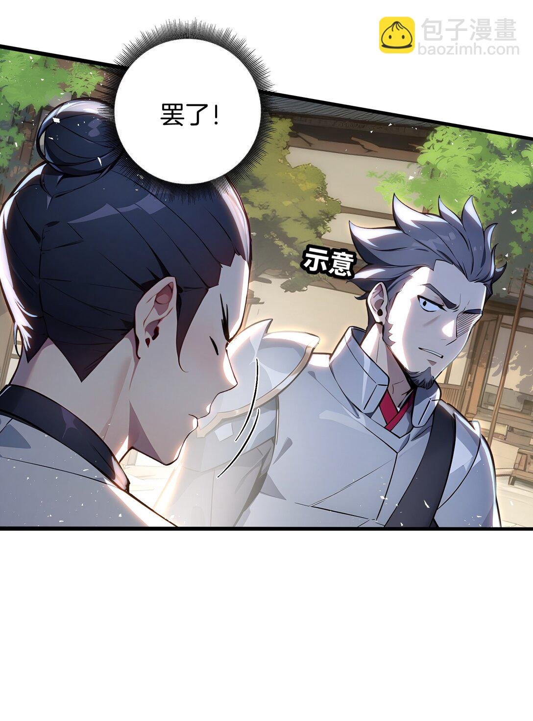 11 老哥来救场