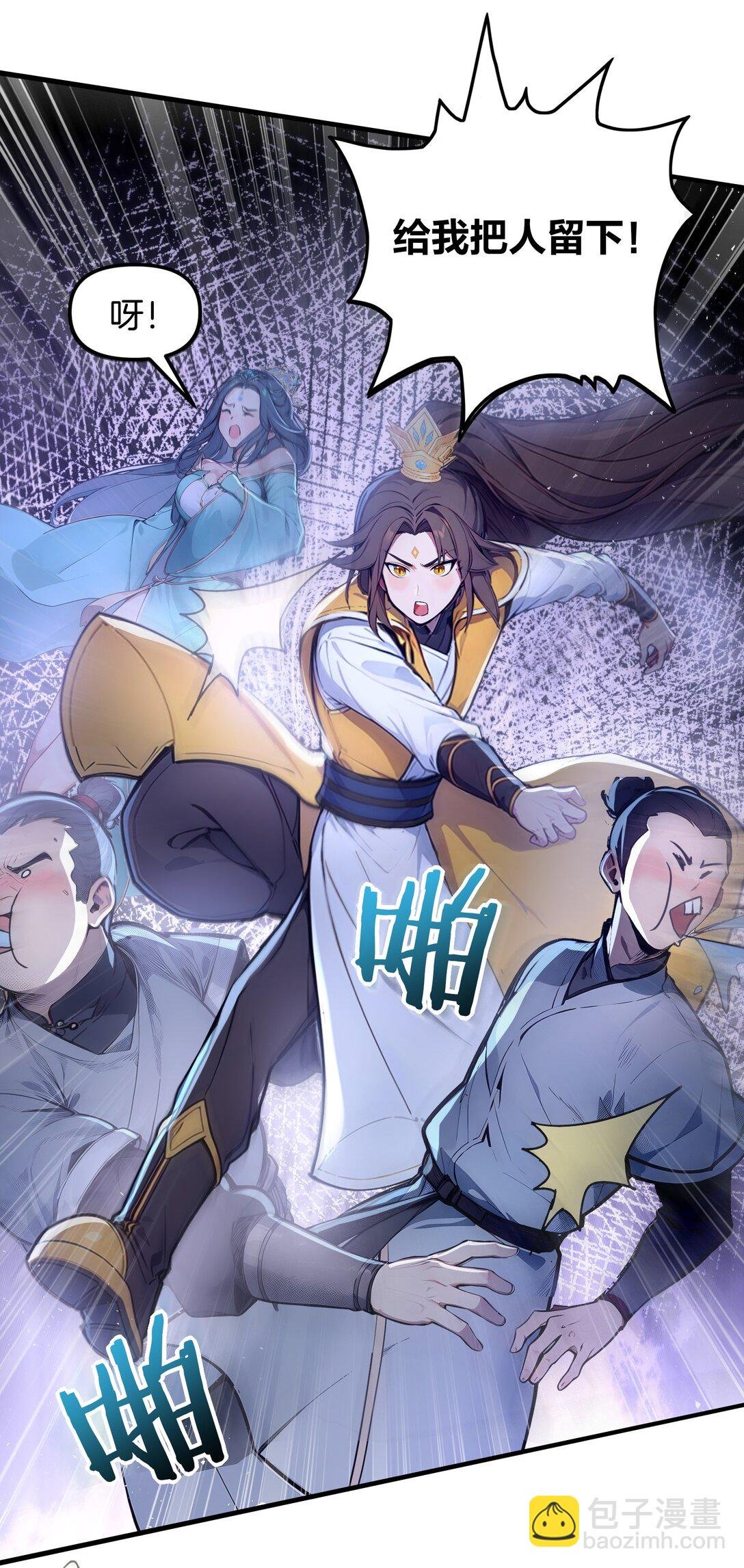 11 老哥来救场