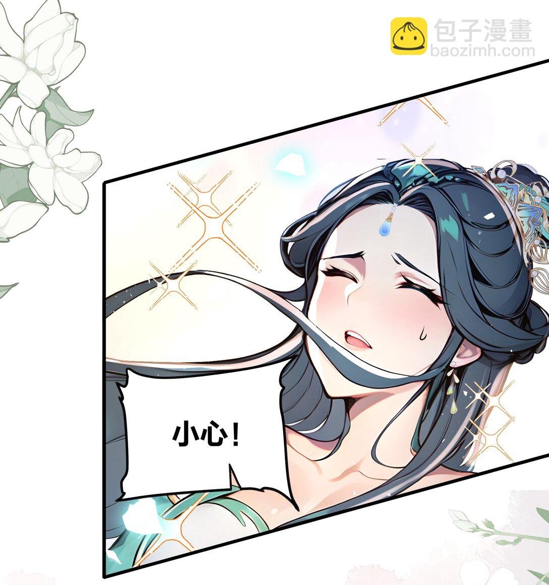 11 老哥来救场