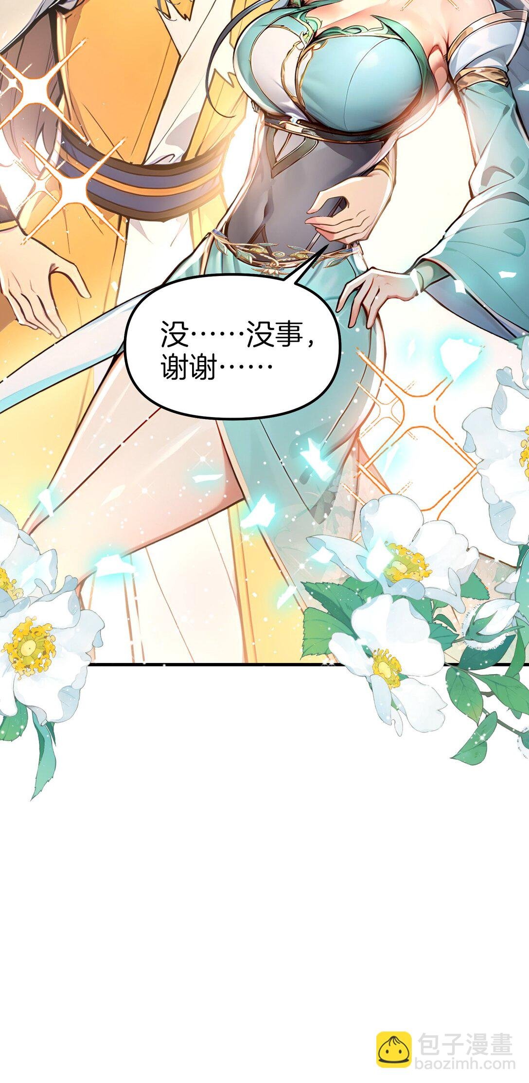 11 老哥来救场