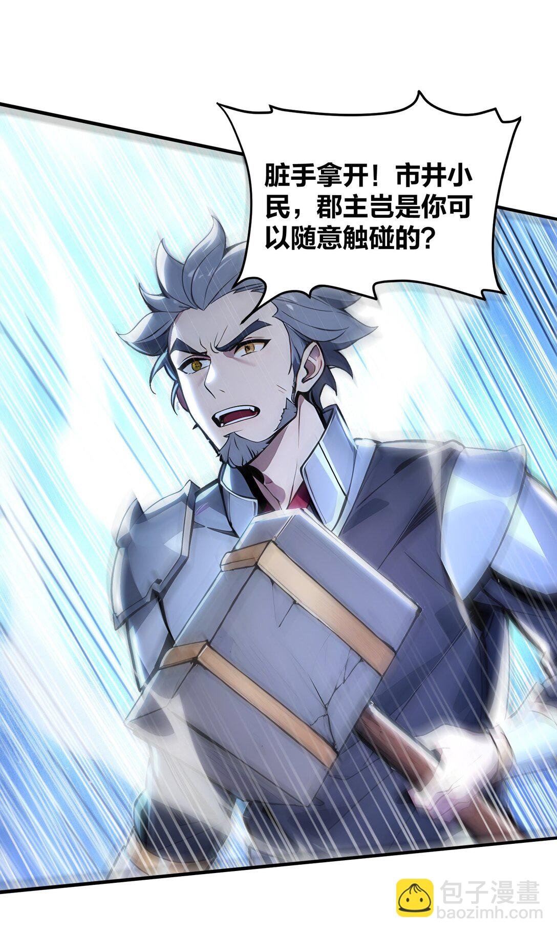 11 老哥来救场