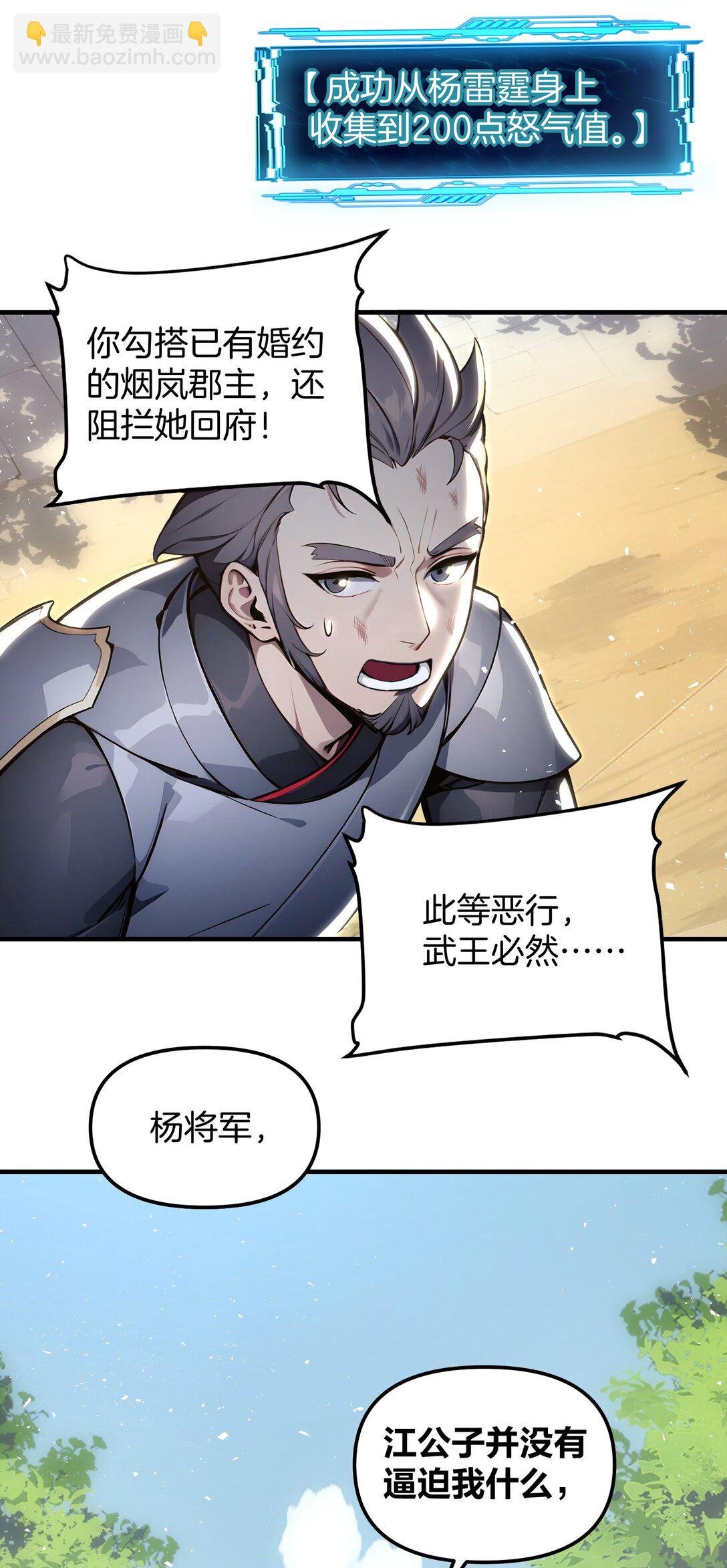 11 老哥来救场