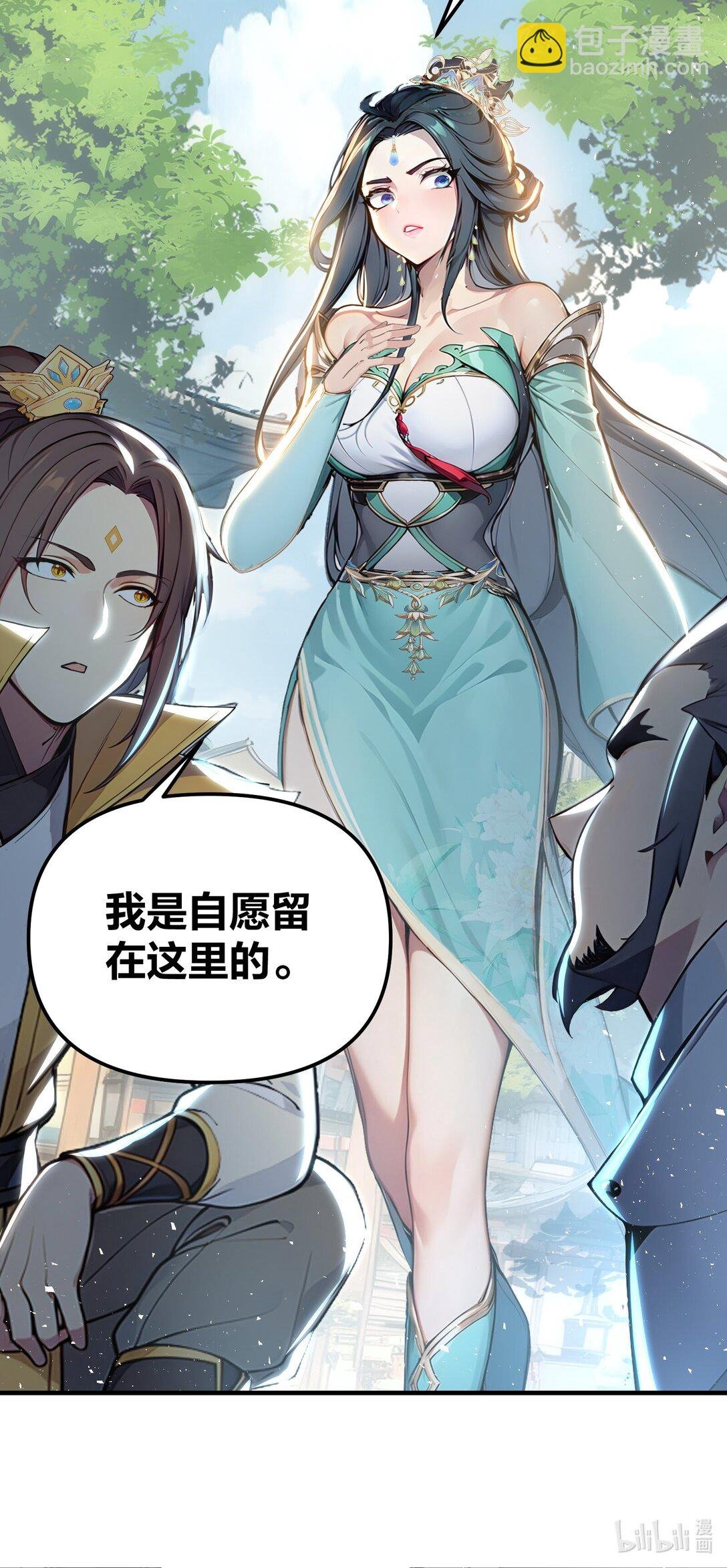 11 老哥来救场