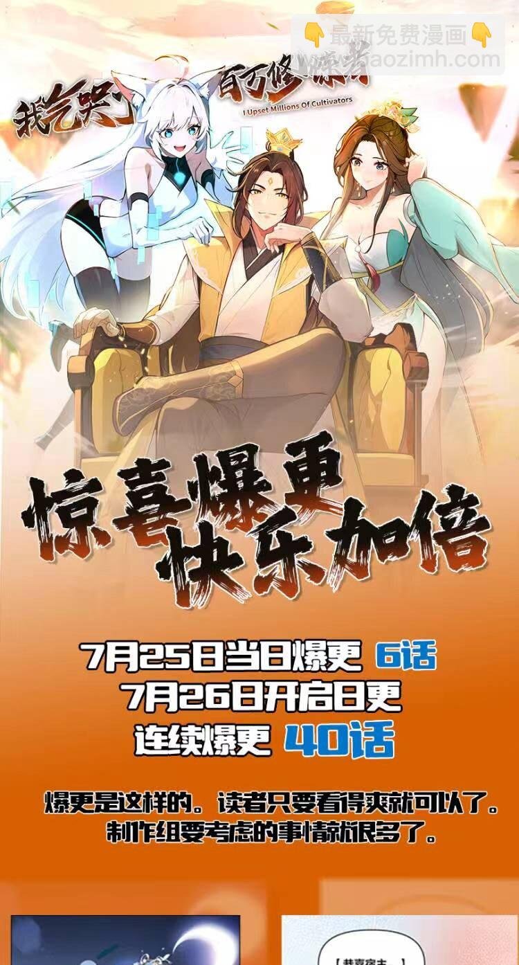 11 老哥来救场