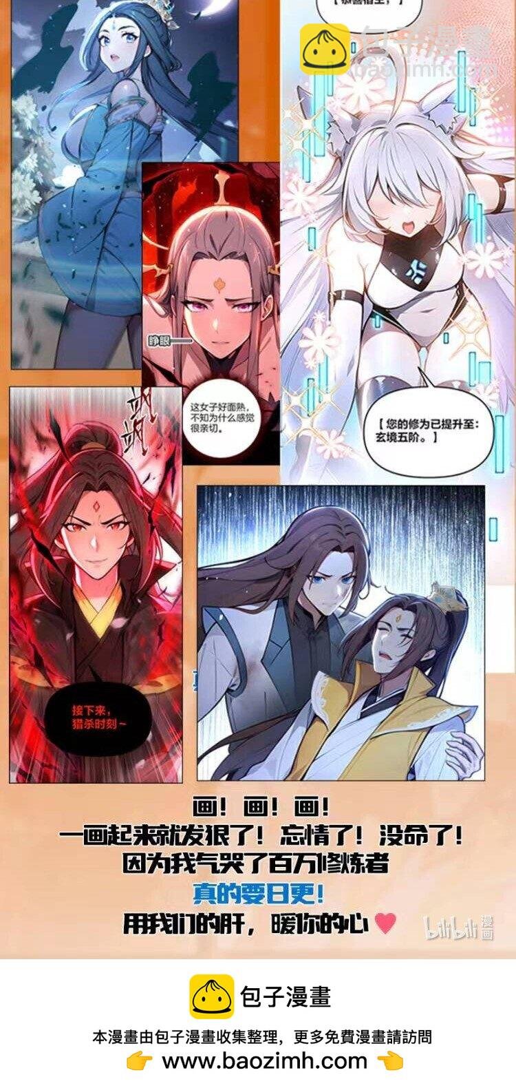 11 老哥来救场