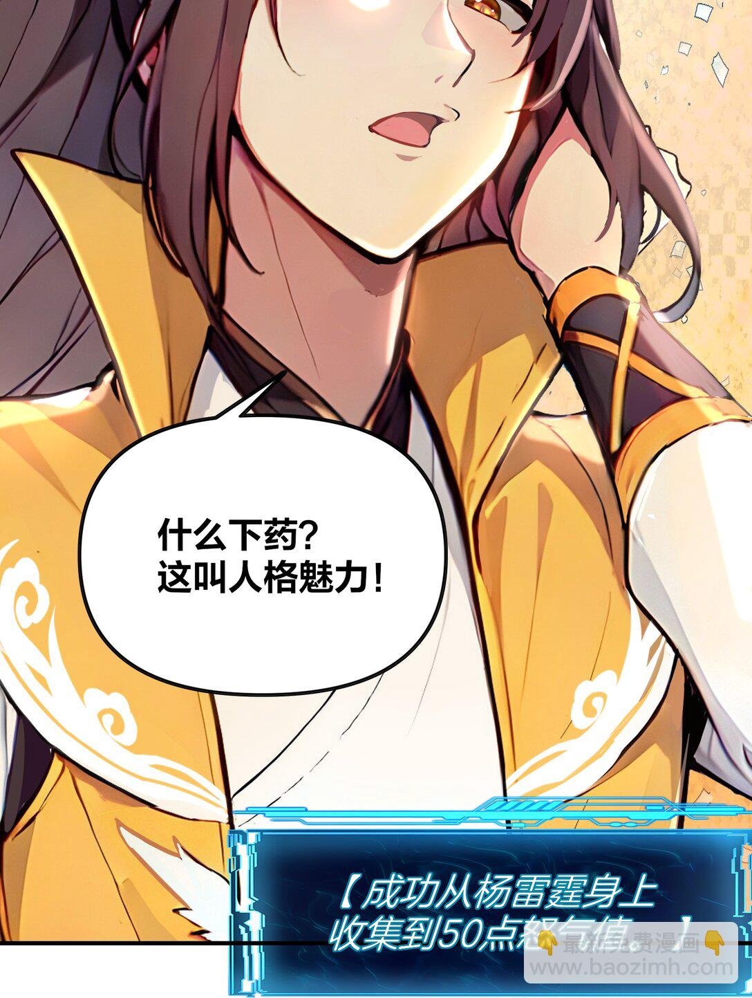 12 愿赌服输！