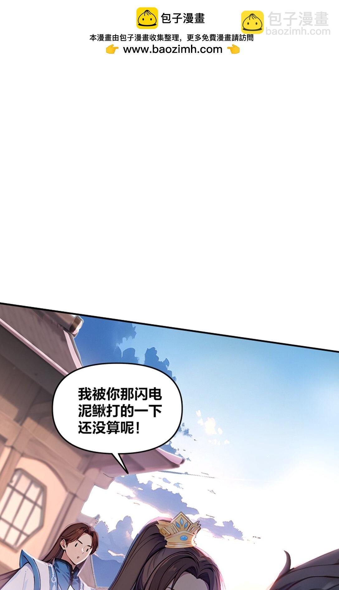 12 愿赌服输！