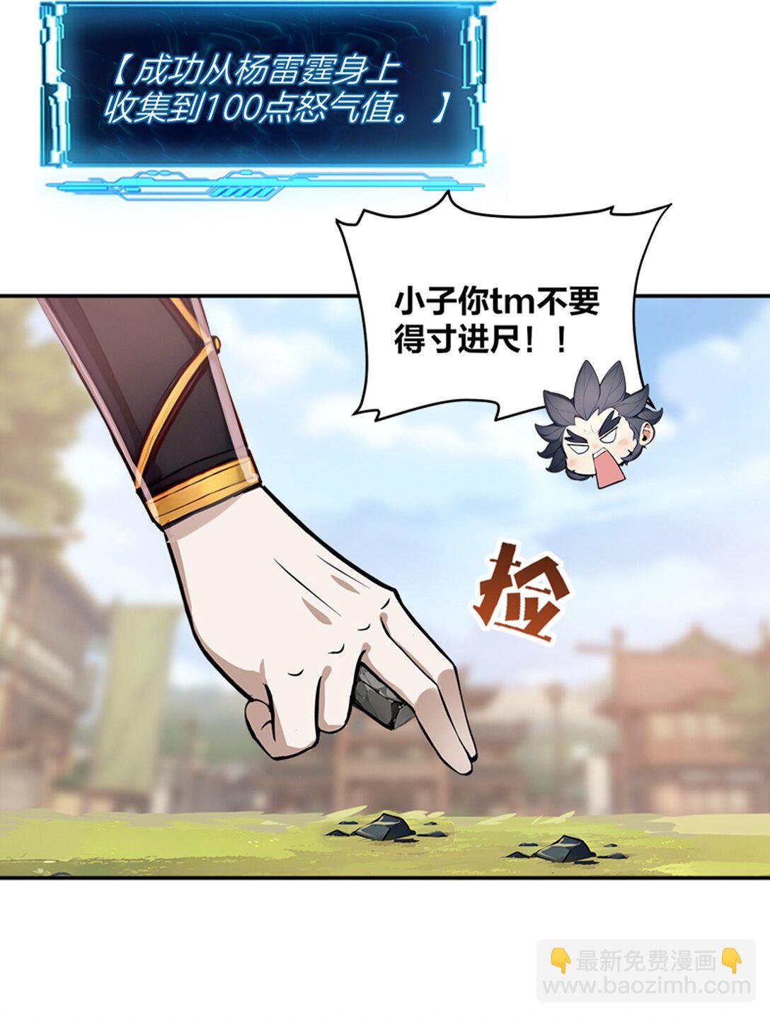 12 愿赌服输！