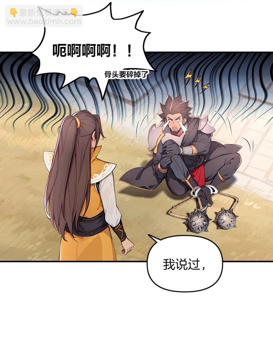 12 愿赌服输！
