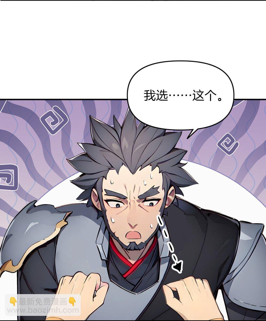 12 愿赌服输！