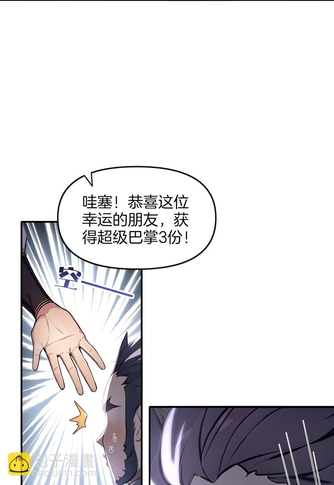 12 愿赌服输！