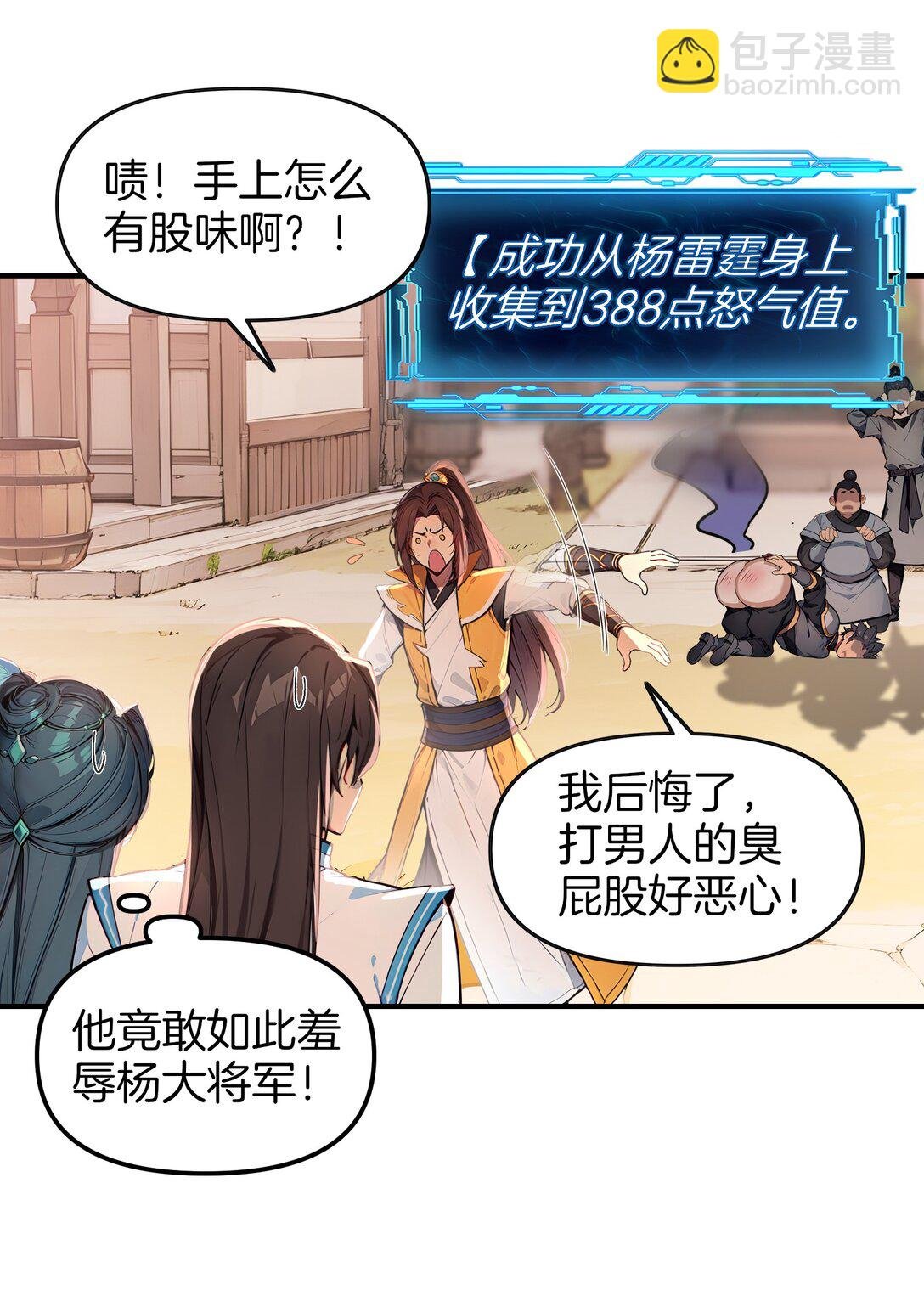 12 愿赌服输！