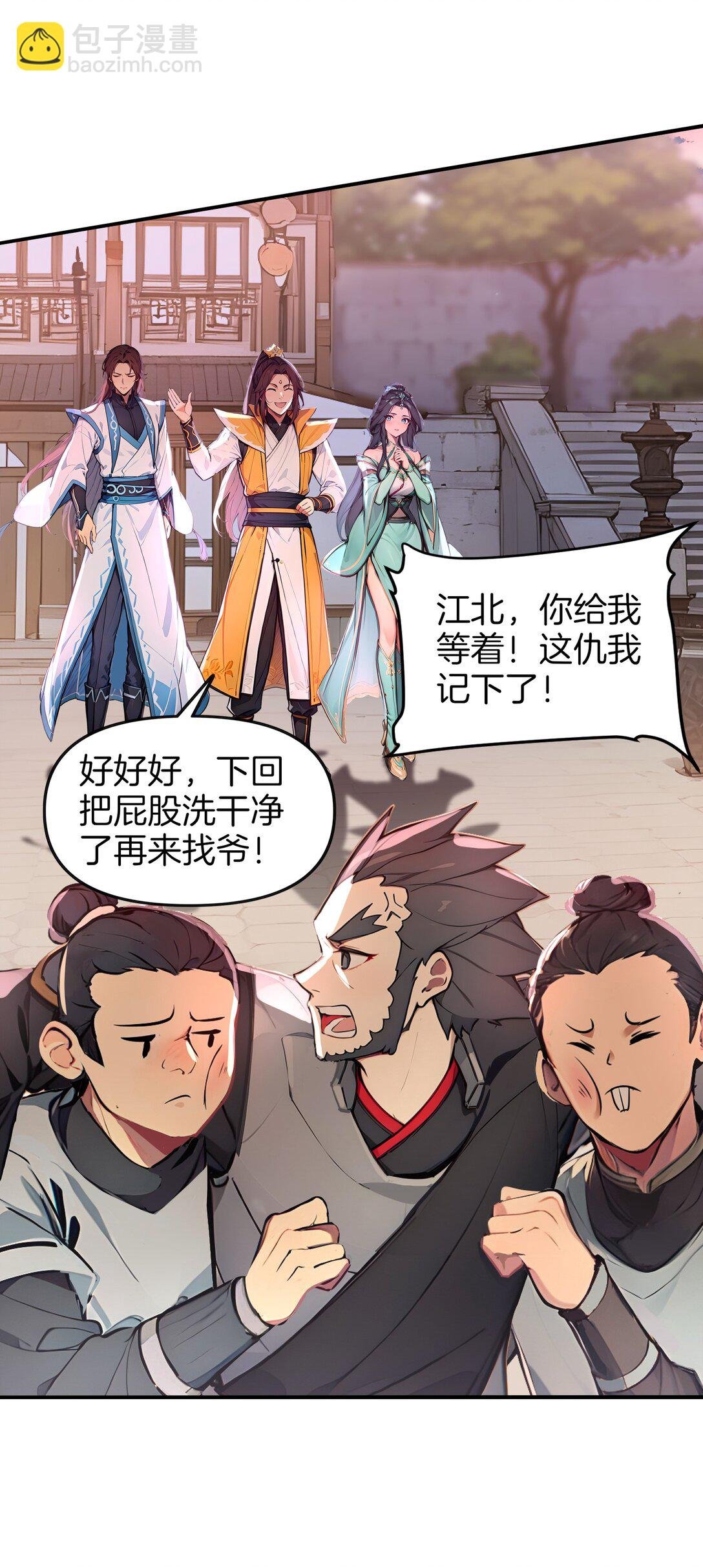 12 愿赌服输！