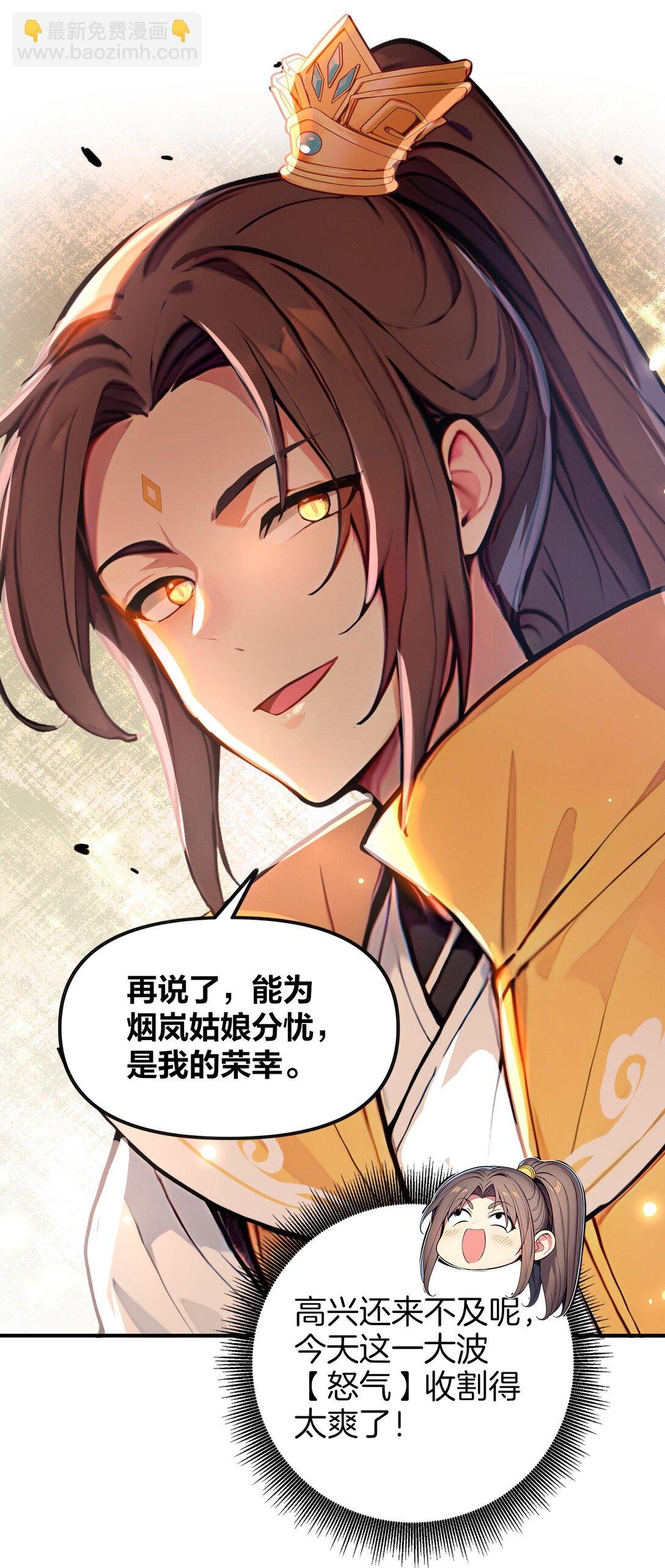 12 愿赌服输！