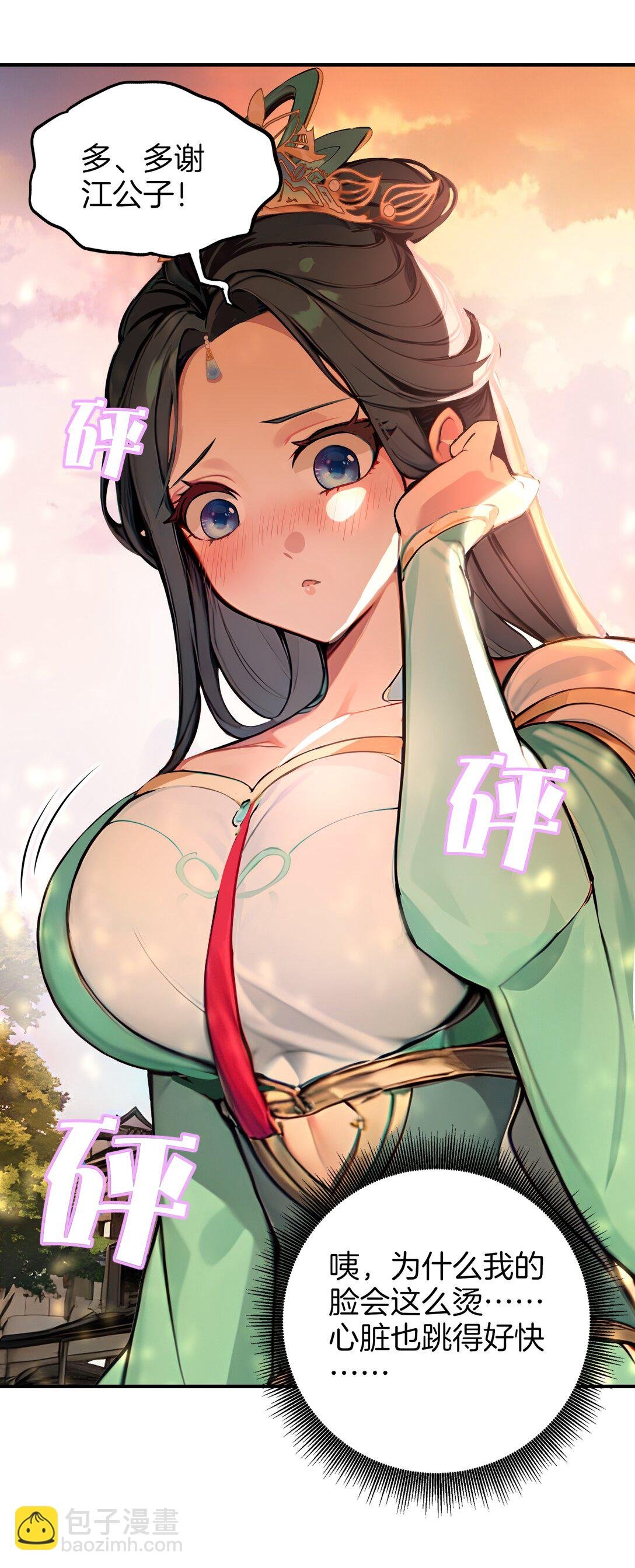 12 愿赌服输！