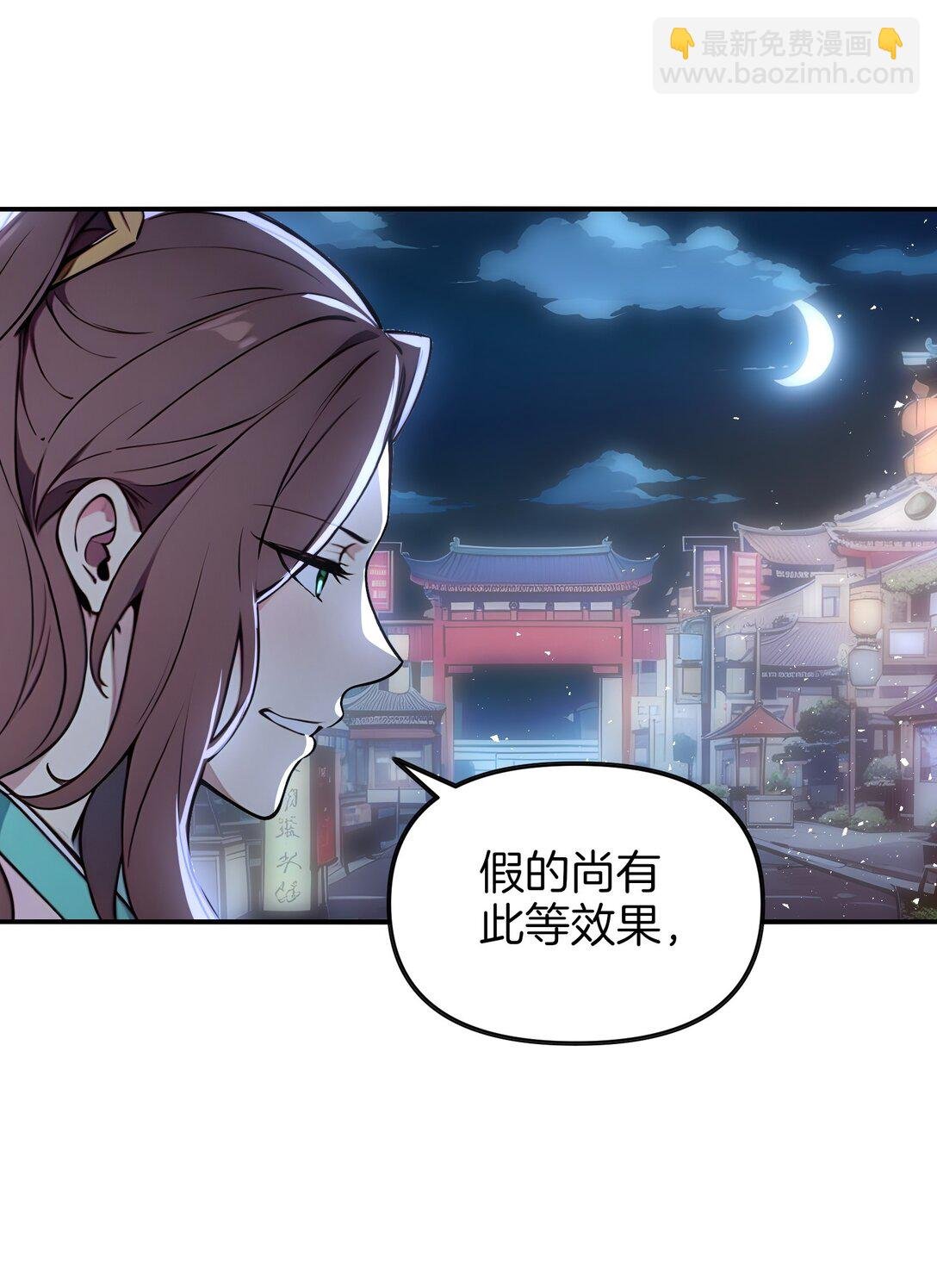 13 大大的惊喜