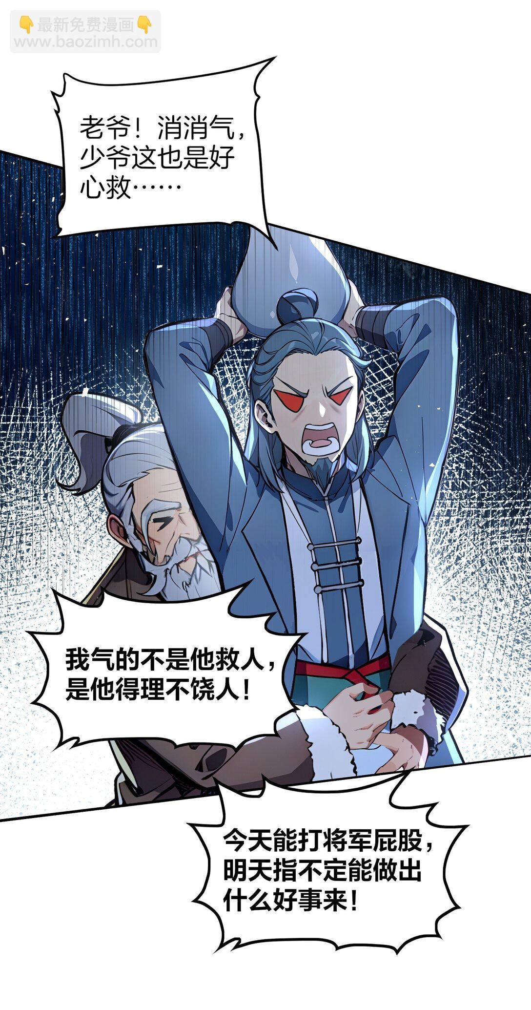 13 大大的惊喜