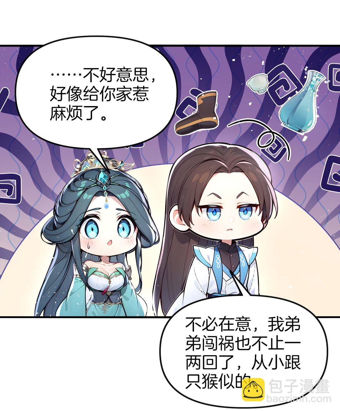 13 大大的惊喜