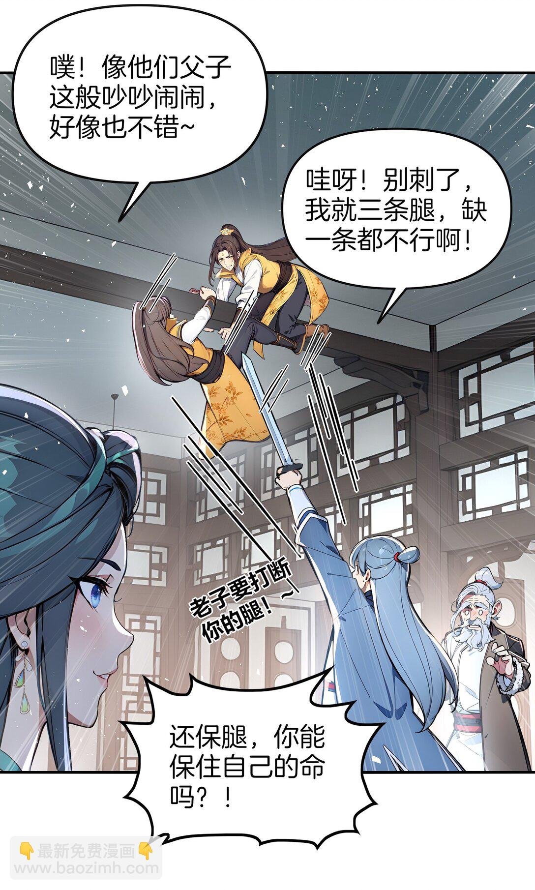 13 大大的惊喜